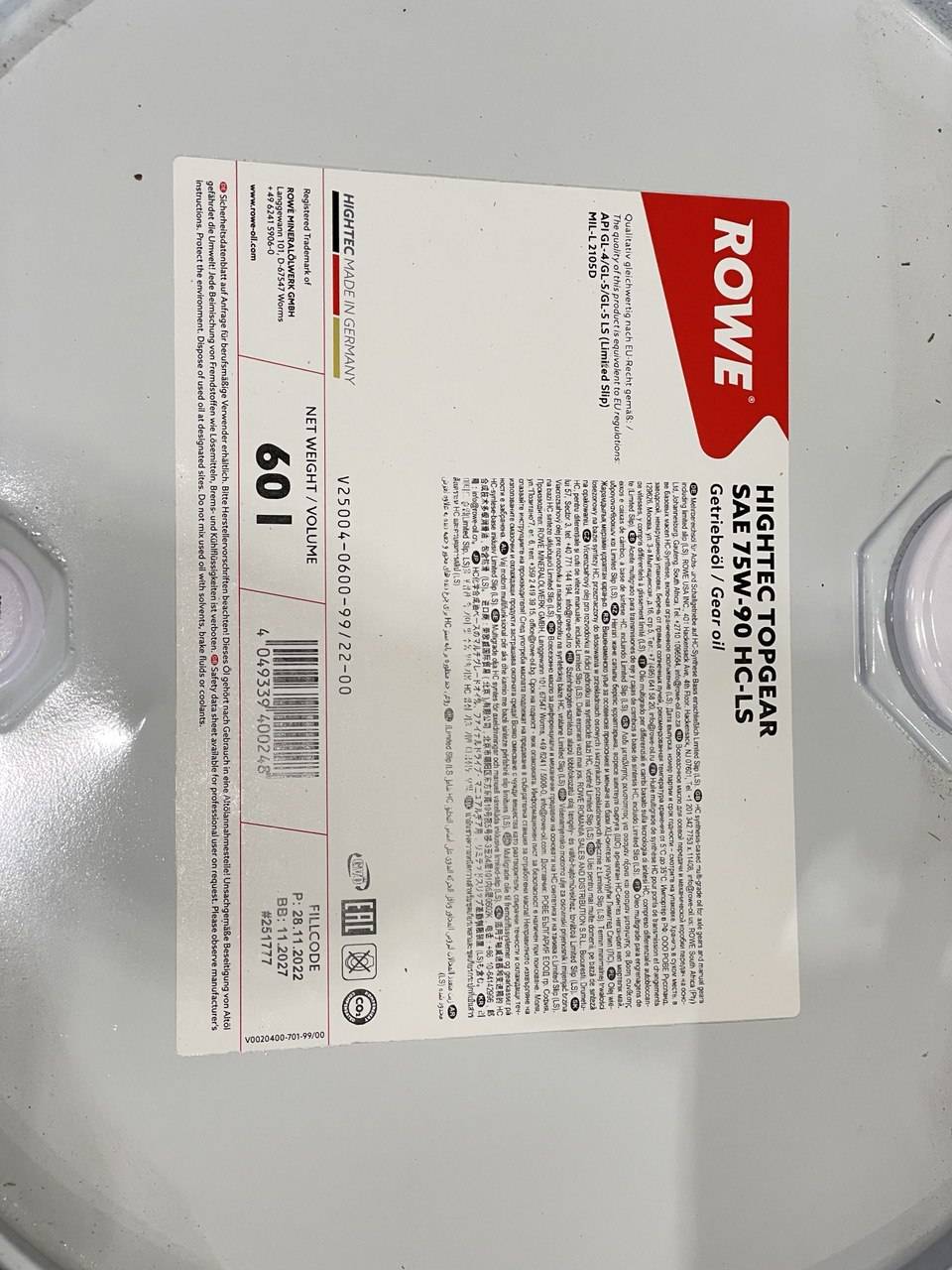 Олива 75W90 HIGHTEC TOPGEAR HC-LS (60L) (MIL-L 2105D) (API GL-4/GL-5/GL-5 LS)