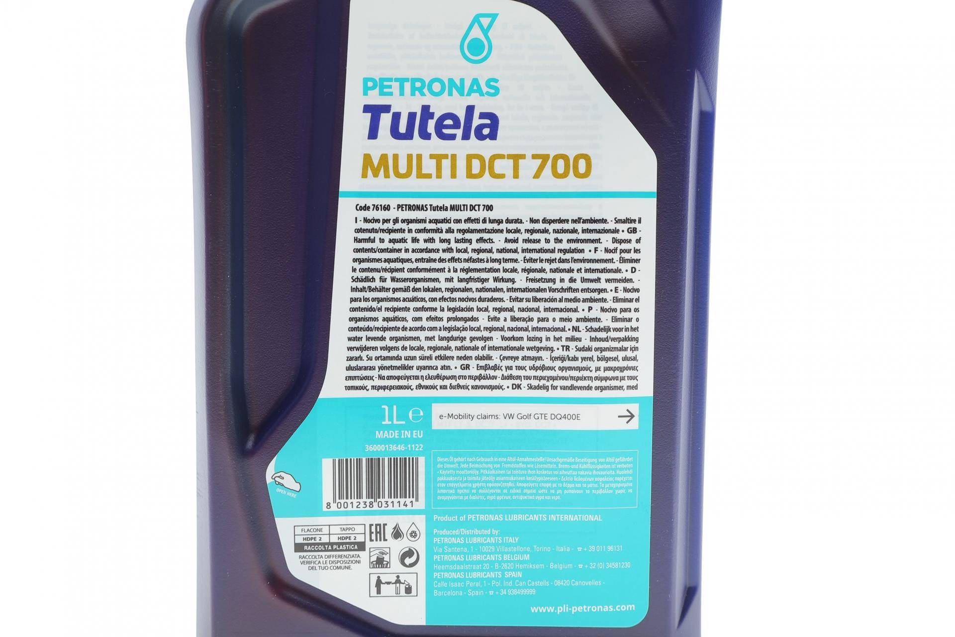 Олива TUTELA MULTI DCT 700 (1L) (VW G 052 182/G 052 529/BMW DCTF-1/MTF LT-5/Ford WSS-M2C936A)
