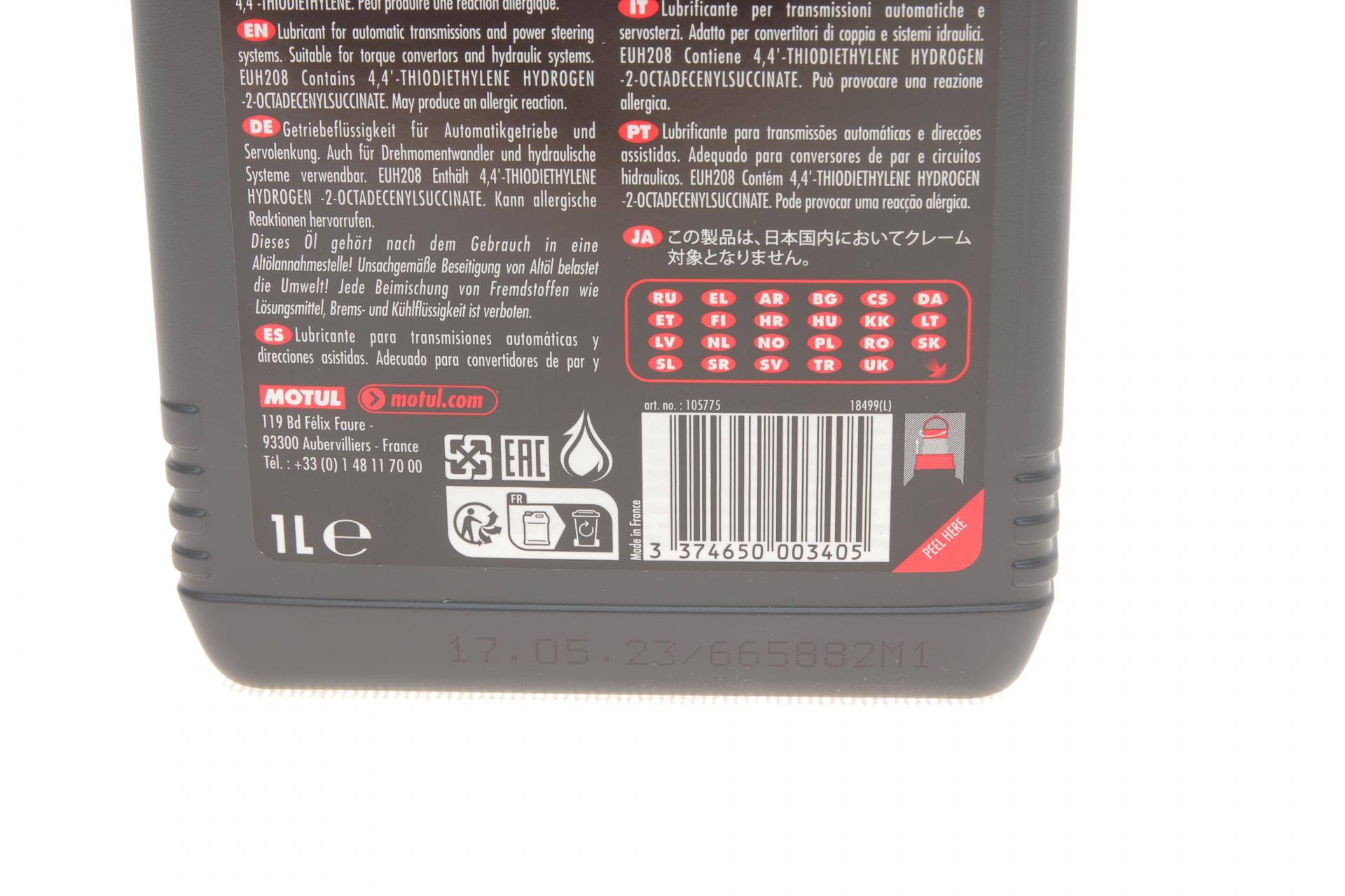 Олива АКПП ATF Dexron IID (1L) (105775) (MB 236.7/M2C 166 H/M2C 138 CJ/G607/C4)