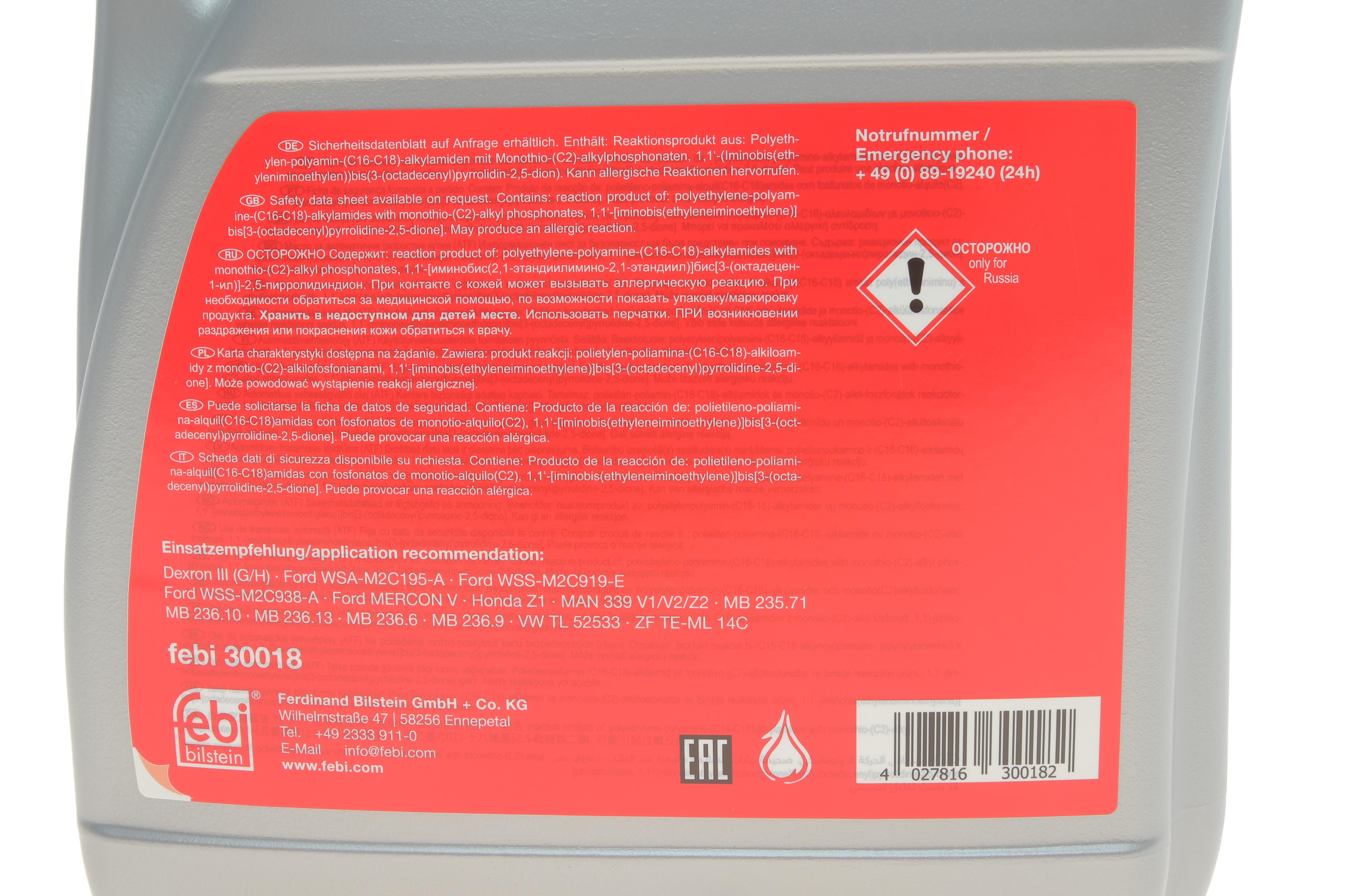 Олива АКПП (5L) (MB Sprinter (906)/MB236.10) (червоне)