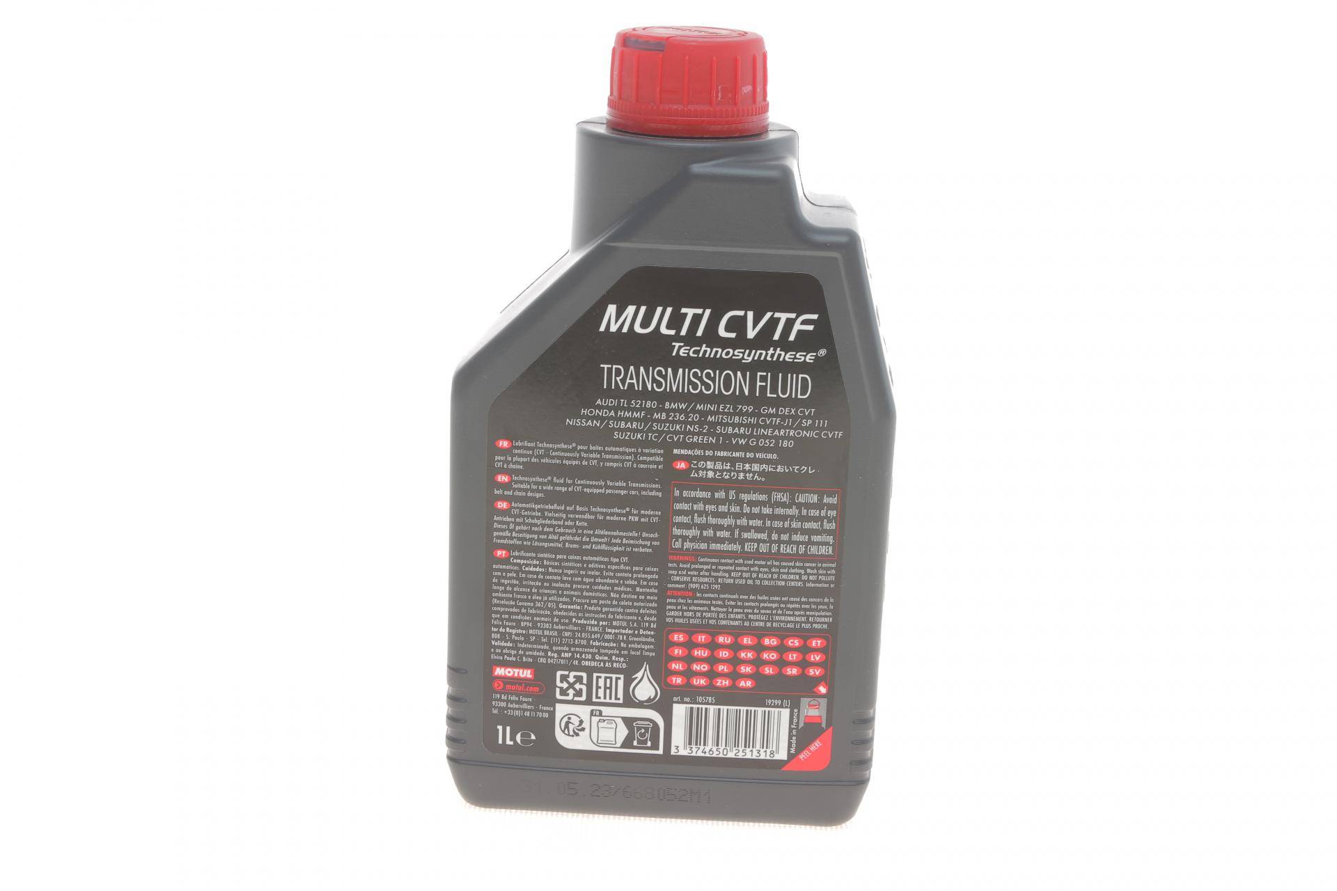 Олива Multі CVTF (1L) (варіатор) (105785)