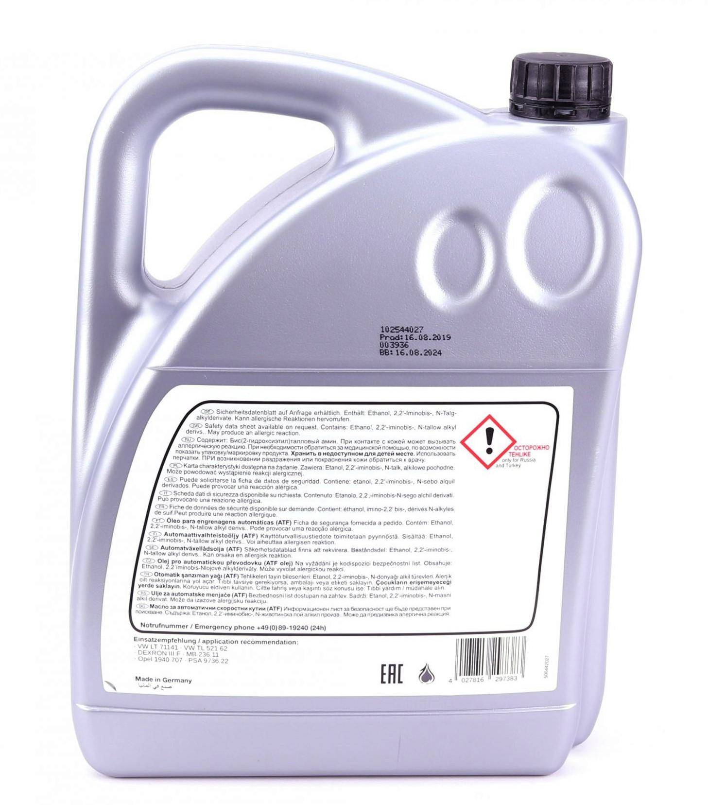 Олива АКПП (5L) (MB236.11) (жовте)