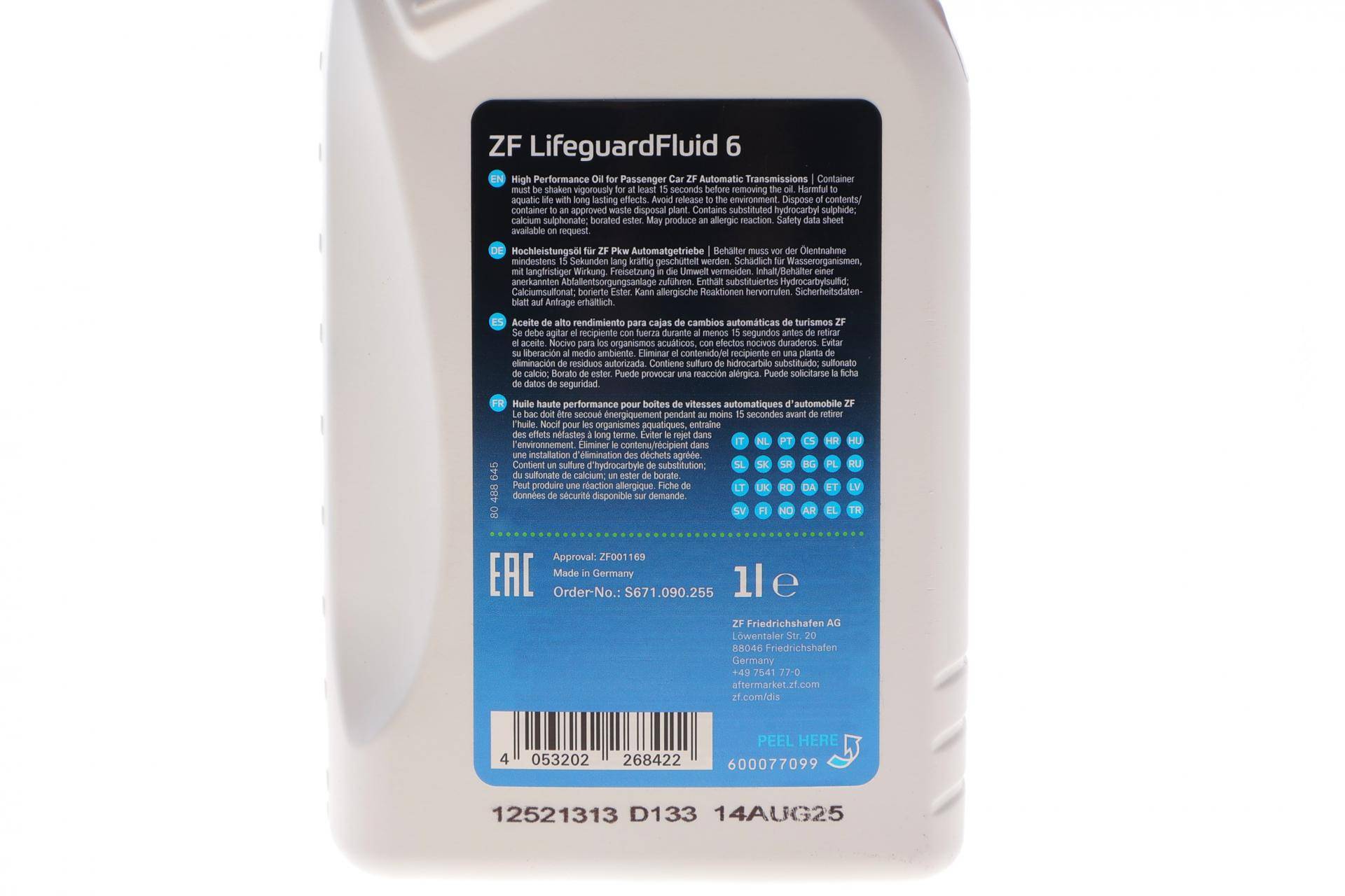 Олива АКПП ATF (1L) ZF Lifeguard Fluid 6 ступка (Amber)