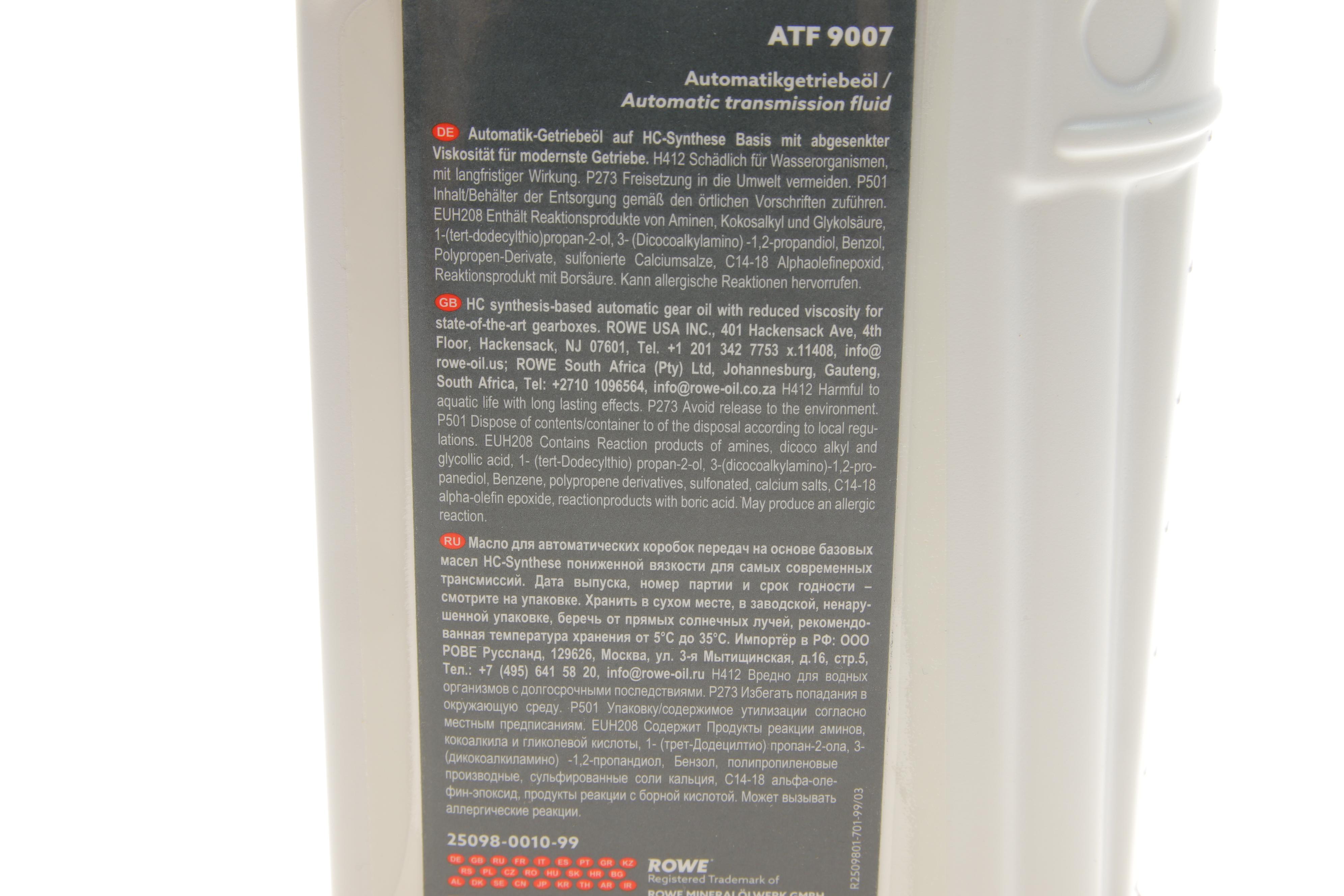 Олива HIGHTEC ATF 9007 (1L) (MB 236.16/236.17/VW G 055 162/G 052 540/JASO 1A-LV) (світло коричневий)