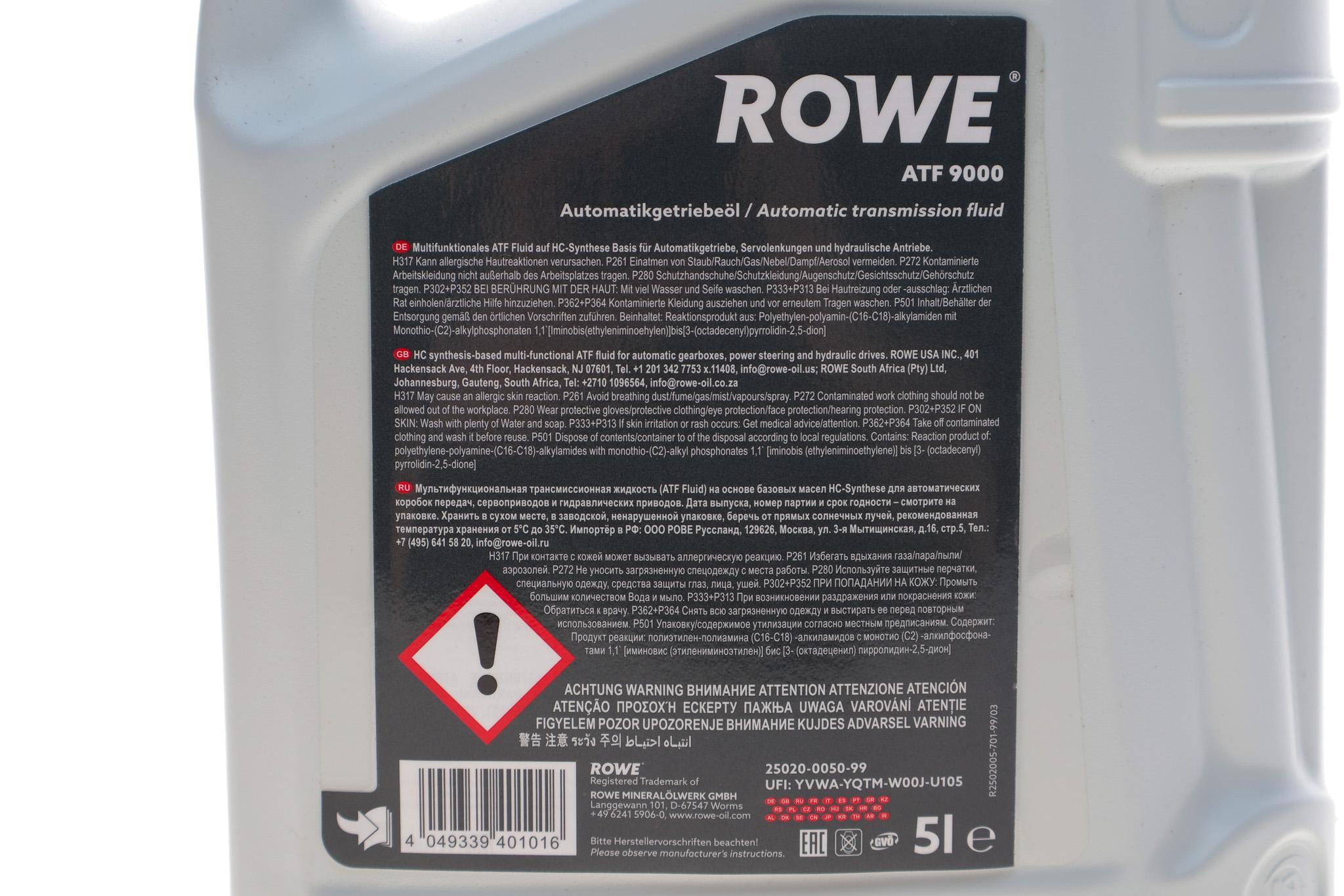 Олива HIGHTEC ATF 9000 (5L) (MB 235.71/236.8/236.10/236.11/236.91/BMW LA-2634) (червоний)