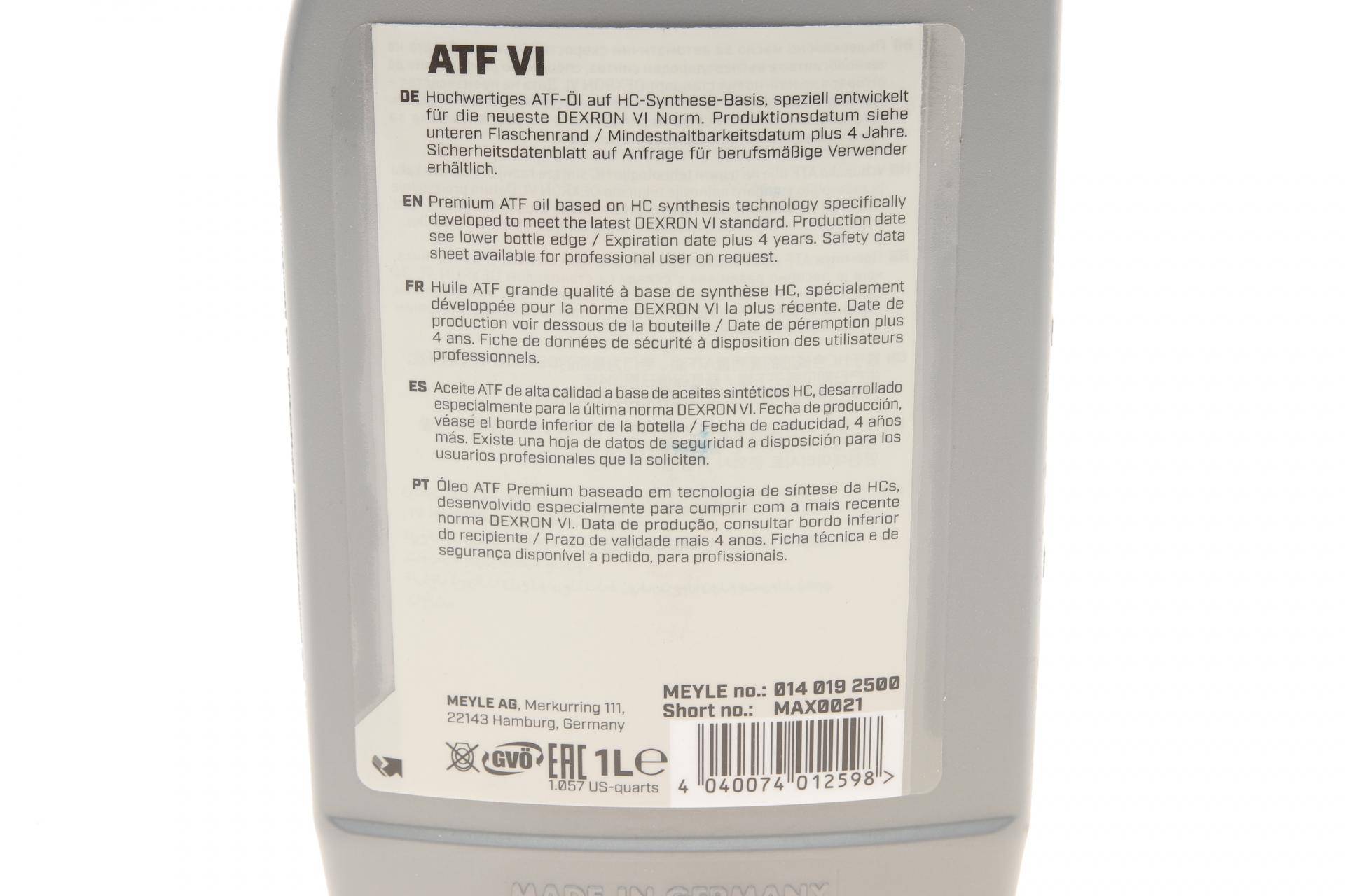 Олива ATF VI (1L) (Opel/BMW/MB)