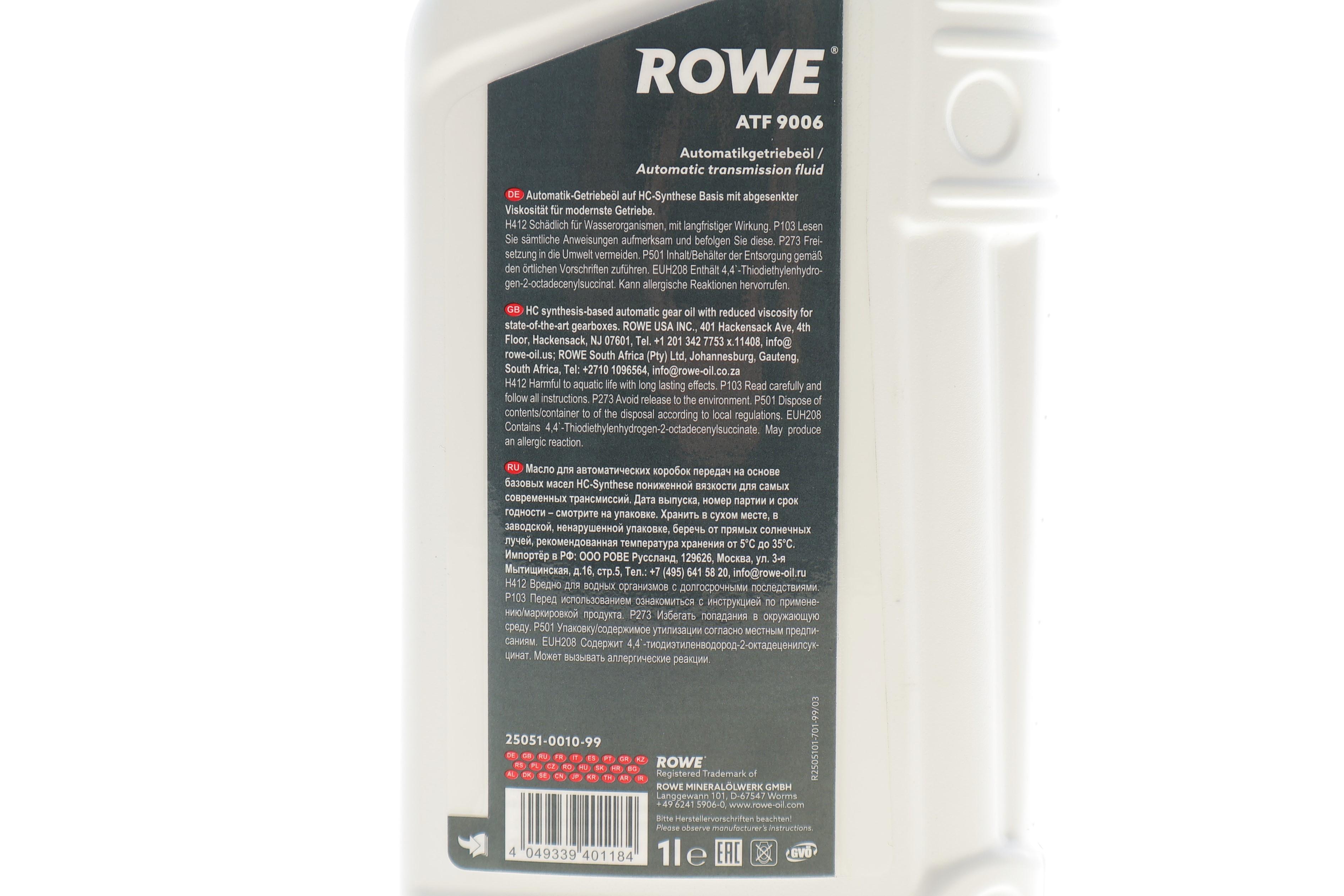 Олива HIGHTEC ATF 9006 (1L) (коричневий) MB 236.12/MB 236.14