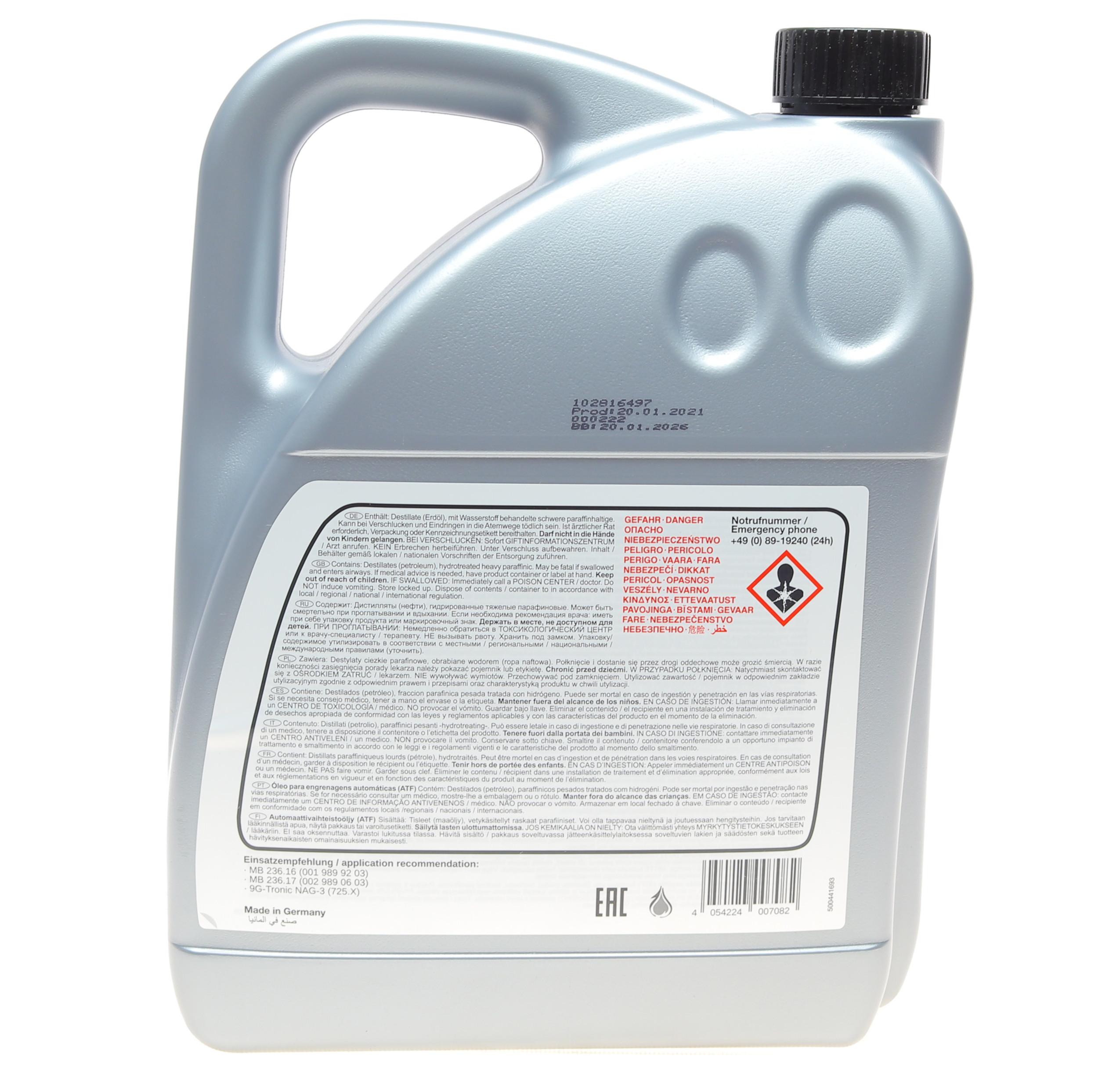 Олива АКПП ATF (5L) (жовте) (MB 236.16/236.17)