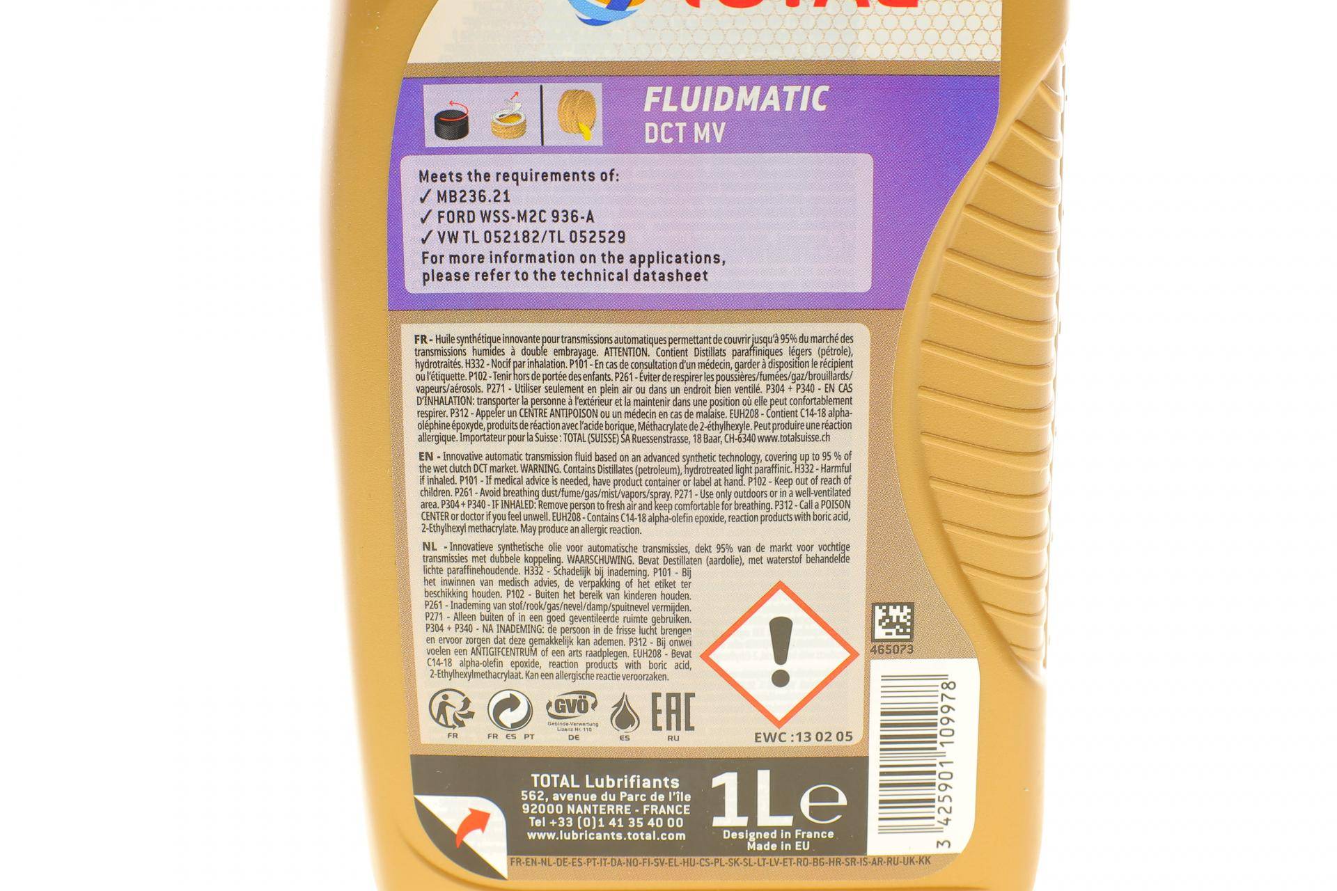 Олива Fluidmatic DCT MV (1L)