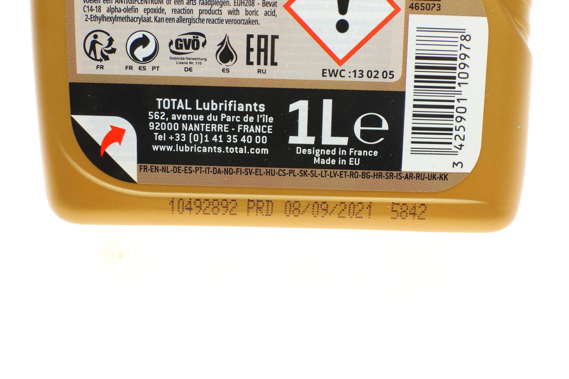 Олива Fluidmatic DCT MV (1L)