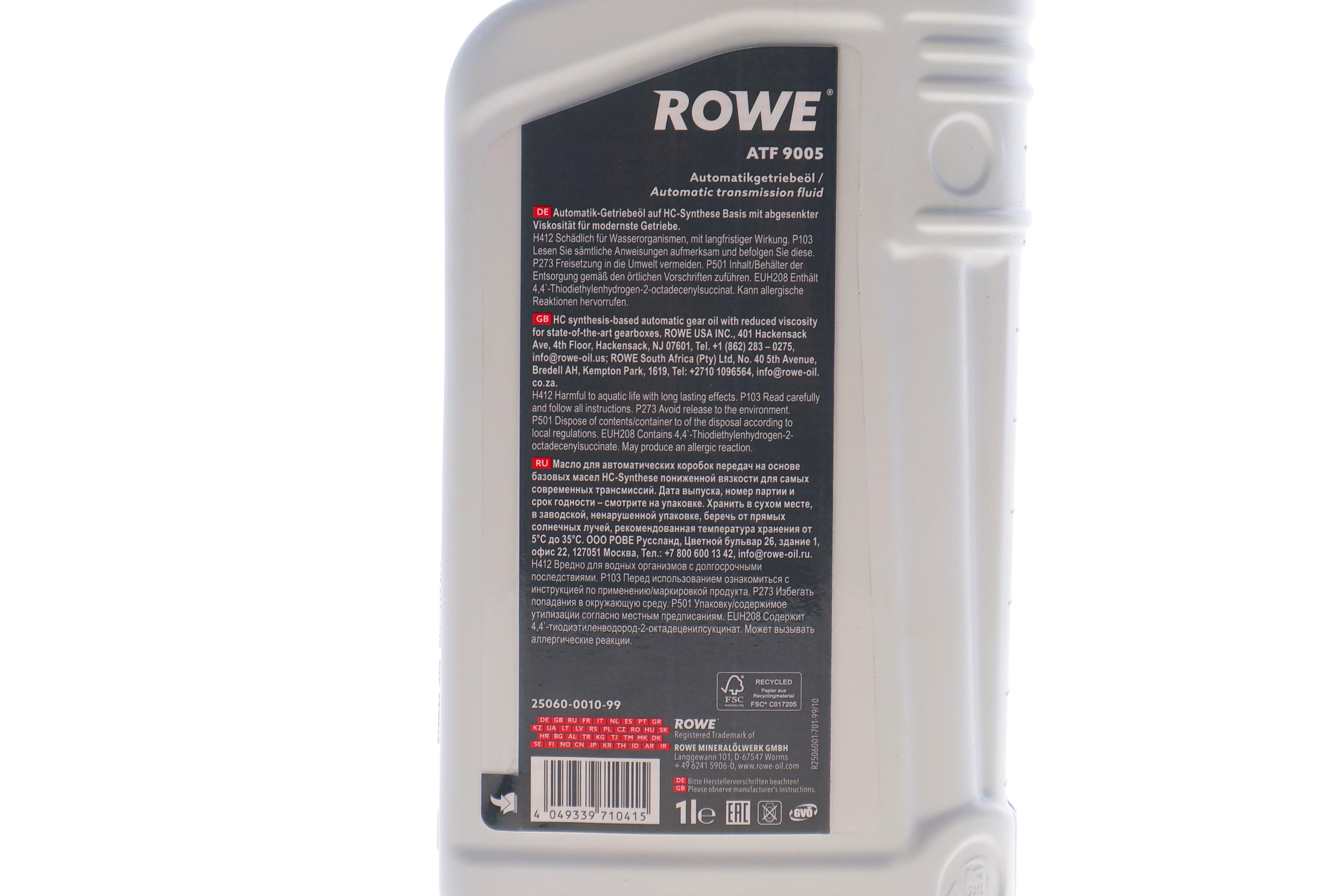 Олива HIGHTEC ATF 9005 (1L) (MB236.15) (синій)