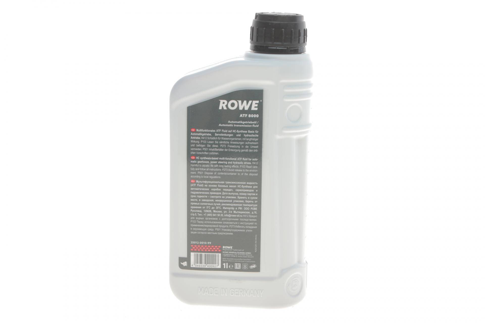 Олива HIGHTEC ATF 8000 (1L) (MB 235.71/236.7/MB 236.5/MB 236.1/DEXRON IIIG/ Ford M2C195-A) (червоний)