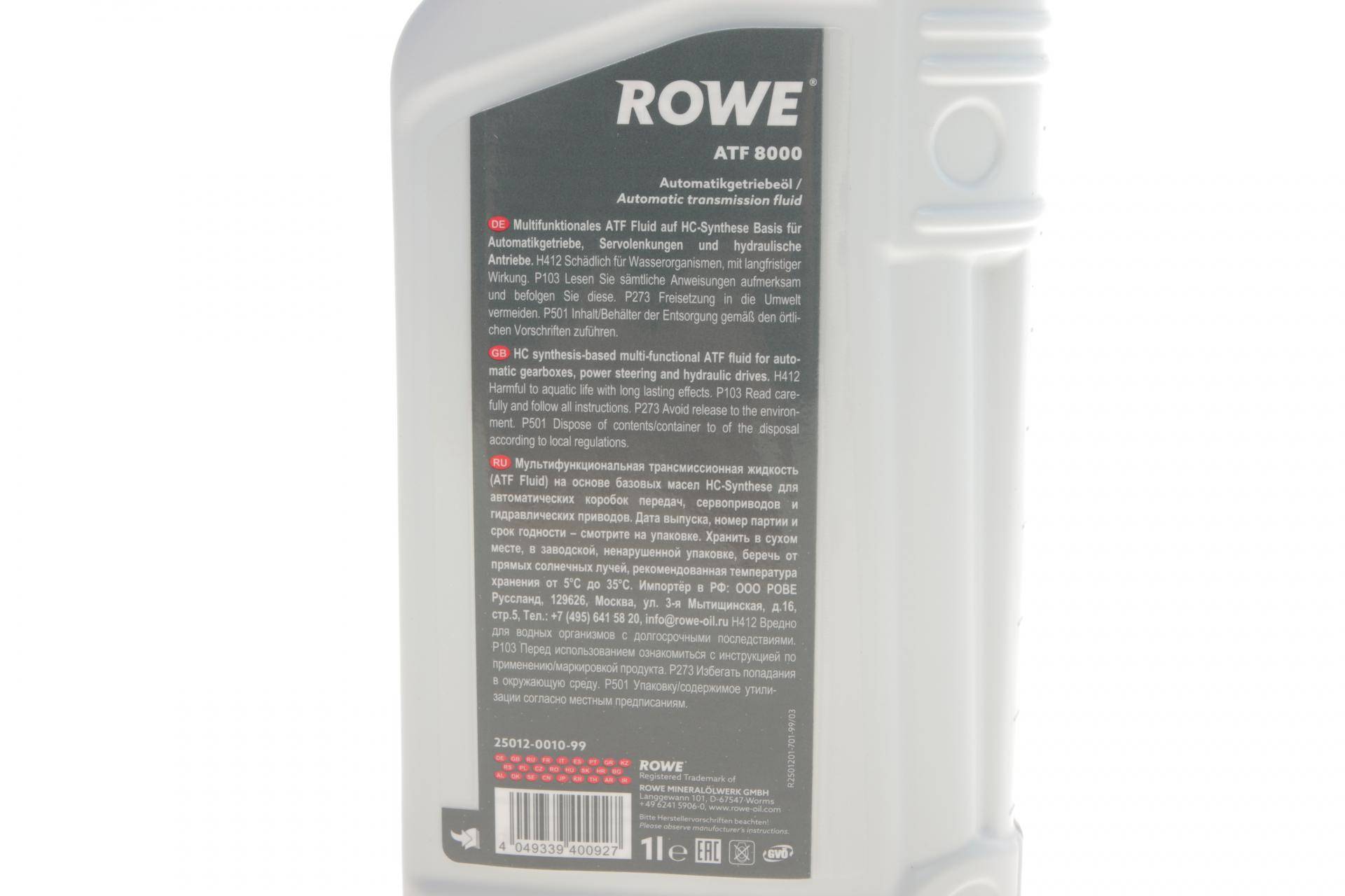 Олива HIGHTEC ATF 8000 (1L) (MB 235.71/236.7/MB 236.5/MB 236.1/DEXRON IIIG/ Ford M2C195-A) (червоний)