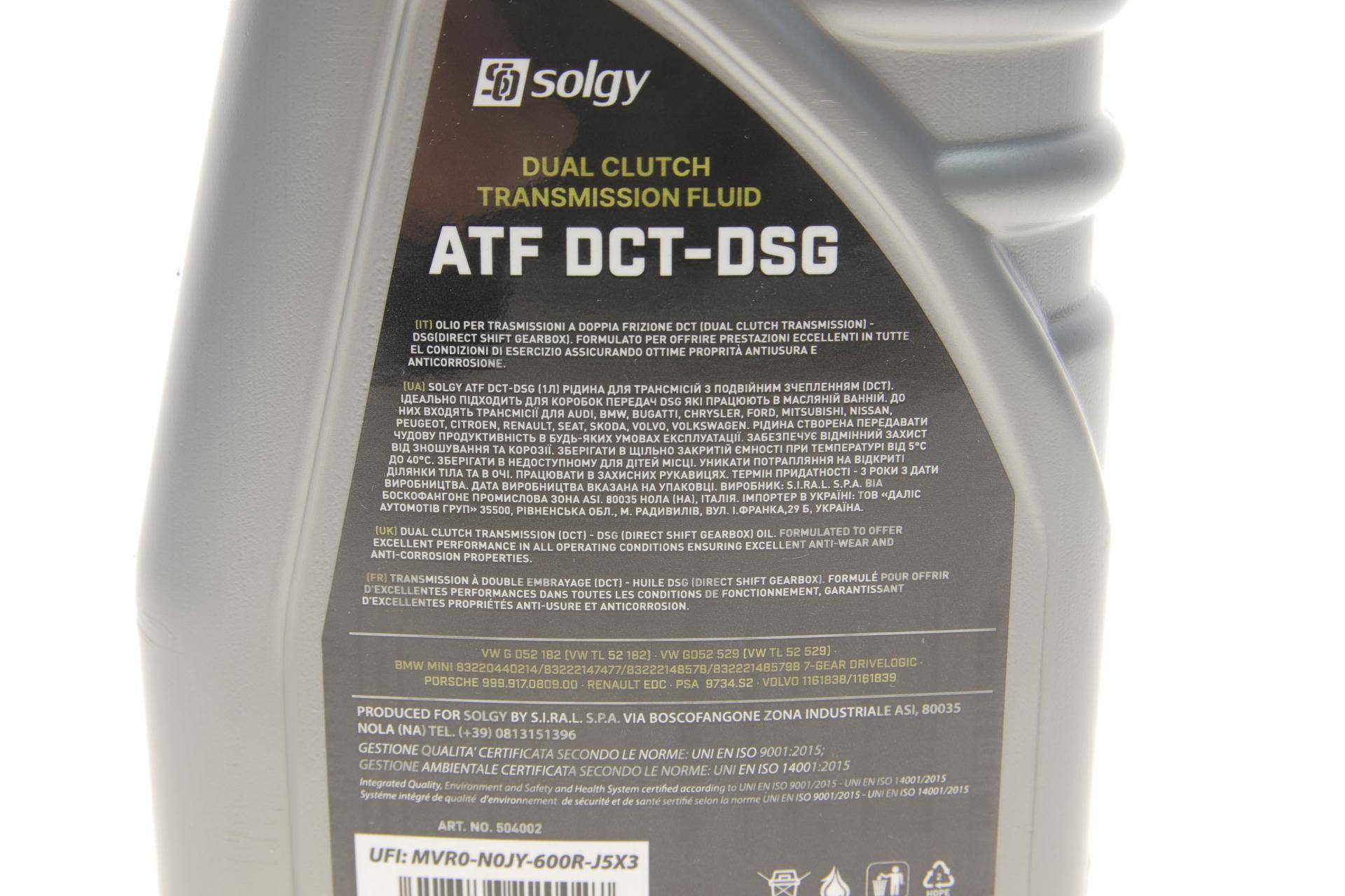 Олива ATF DCT-DSG (1L) (VW G052182/VW TL5218/VW G052529/VW TL5252/PORSCHE 999.917.0809.00)