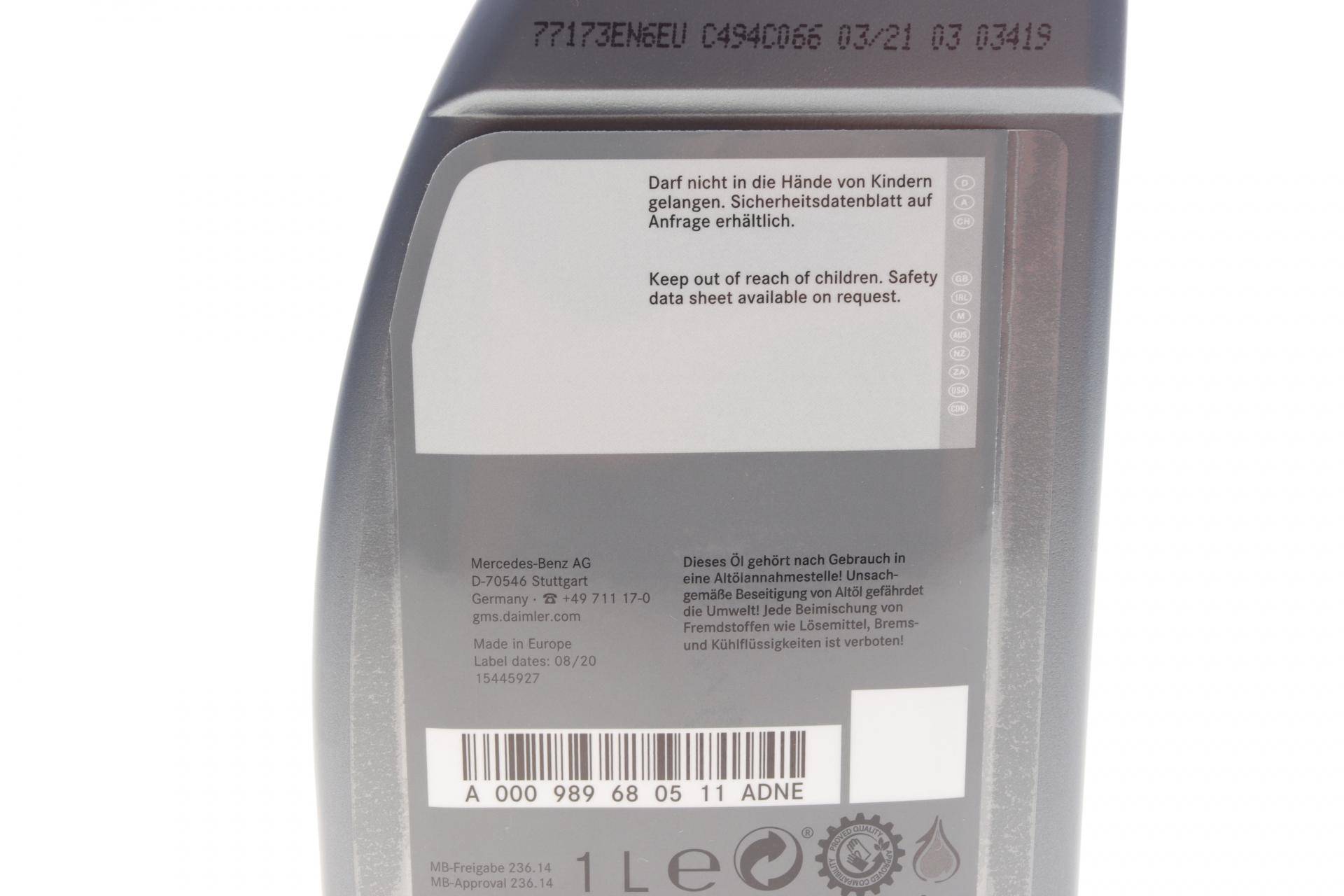 Олива АКПП MB236.14 (1L) (червоне) (000989080411ATLE/(0019896803BAA6/000989680511ATLE/BRD6)