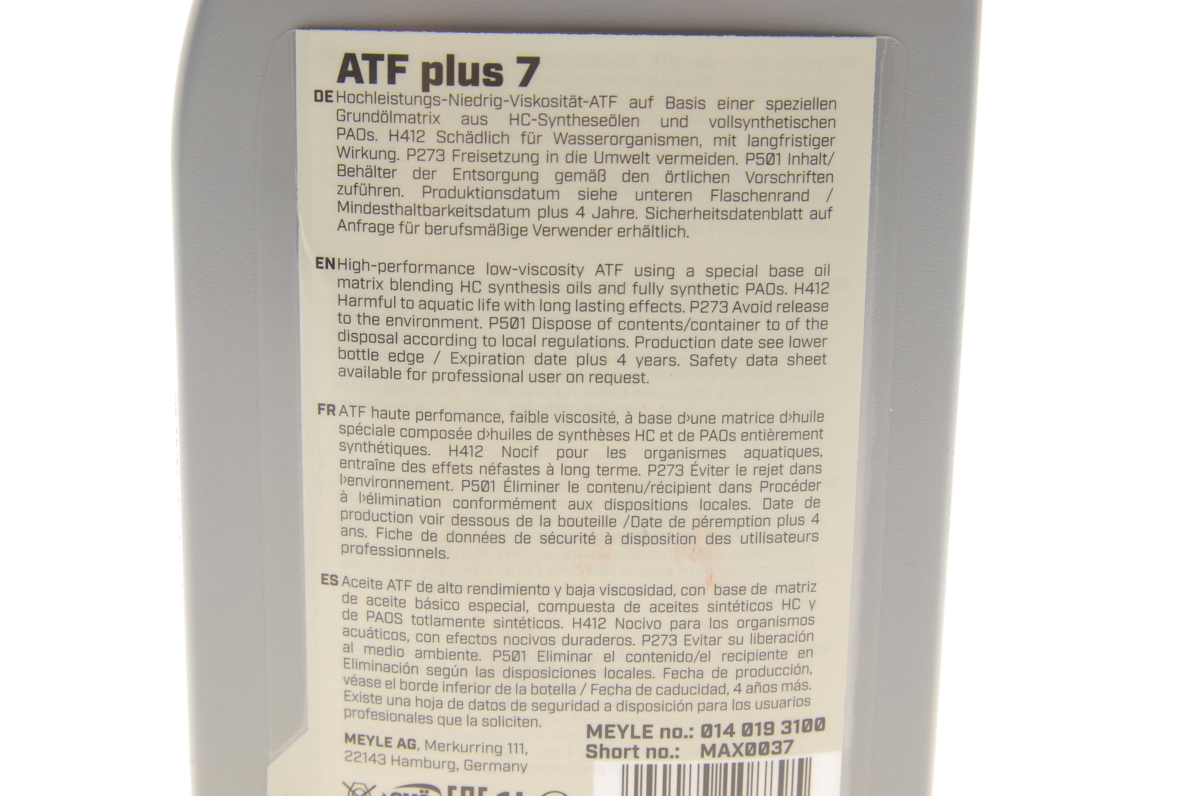 Олива АКПП (1л) (MB236.15)