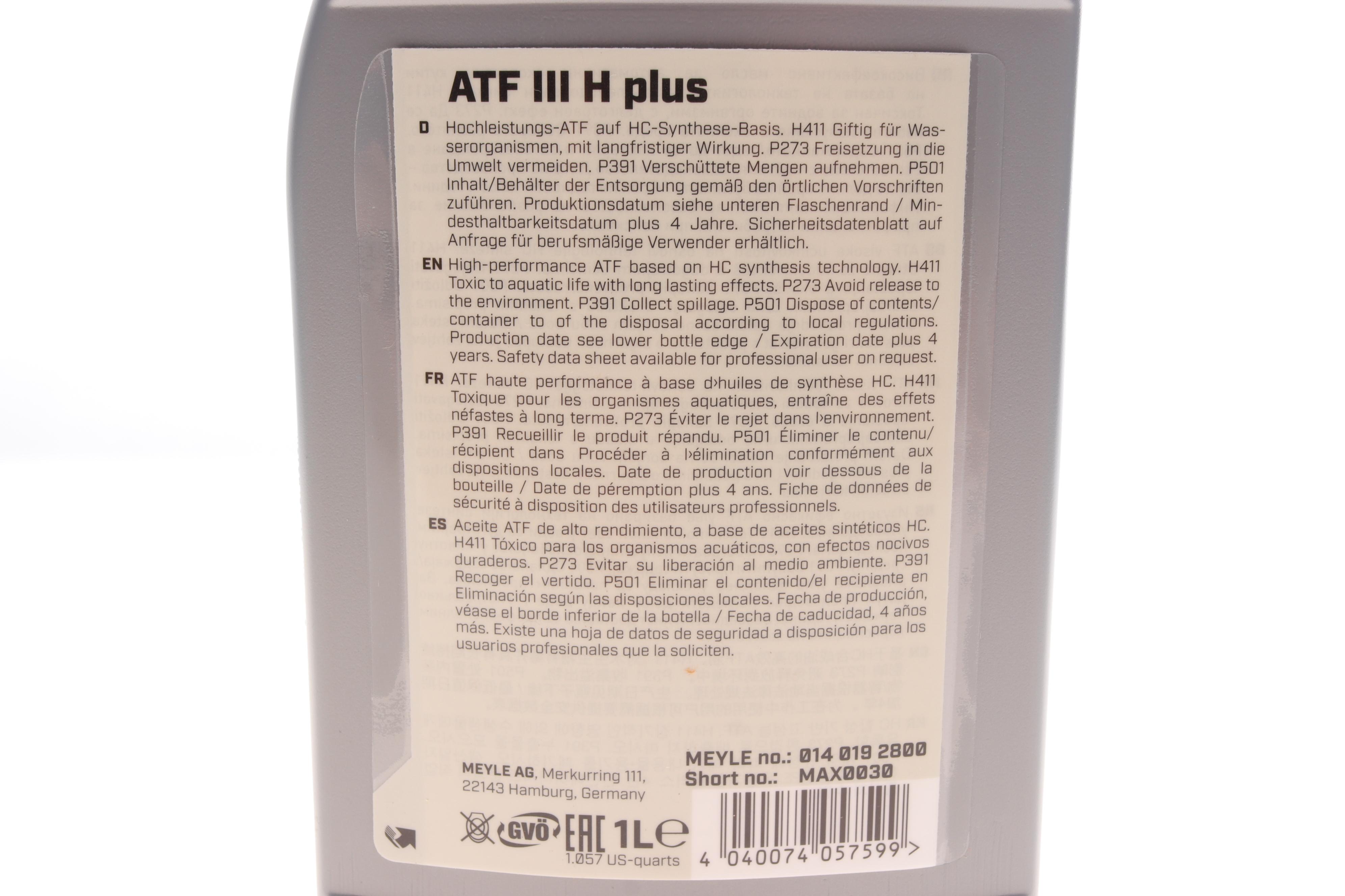 Олива АКПП (1L) (MB236.14) (червоне)