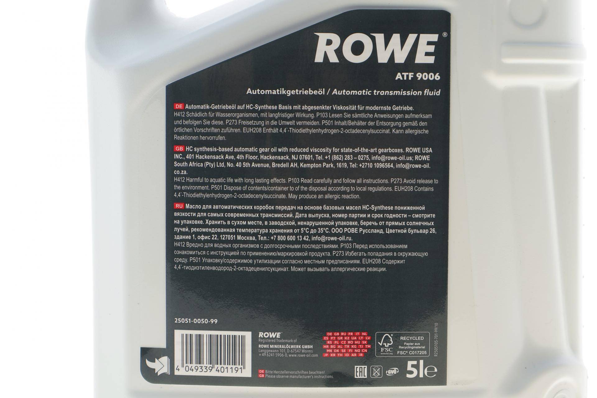 Олива HIGHTEC ATF 9006 (5L) MB 236.12/MB 236.14 (коричневий)