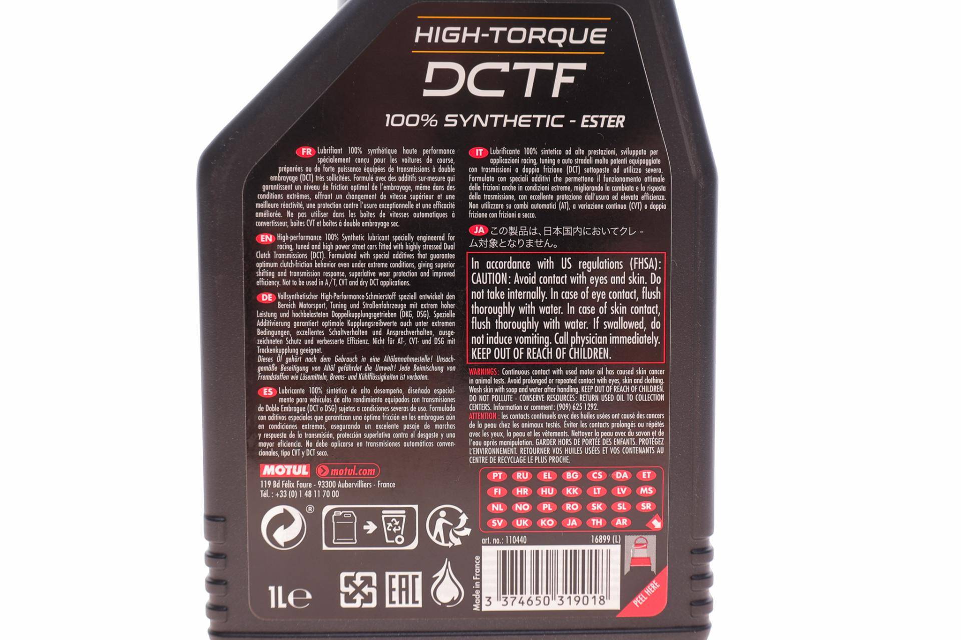Олива Hight-Torque DCTF (1L) (коробка з подвійним мокрим зчепленням) (G 052 182/TL 52 182/G 052 529)
