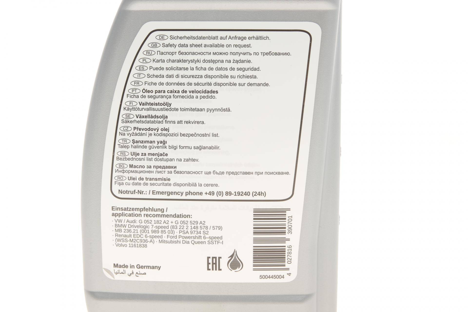 Олива АКПП ATF (1L) (MB 236.24/VW TL 52 182/BMW Drivelogic 7-spd/DCTF-1)