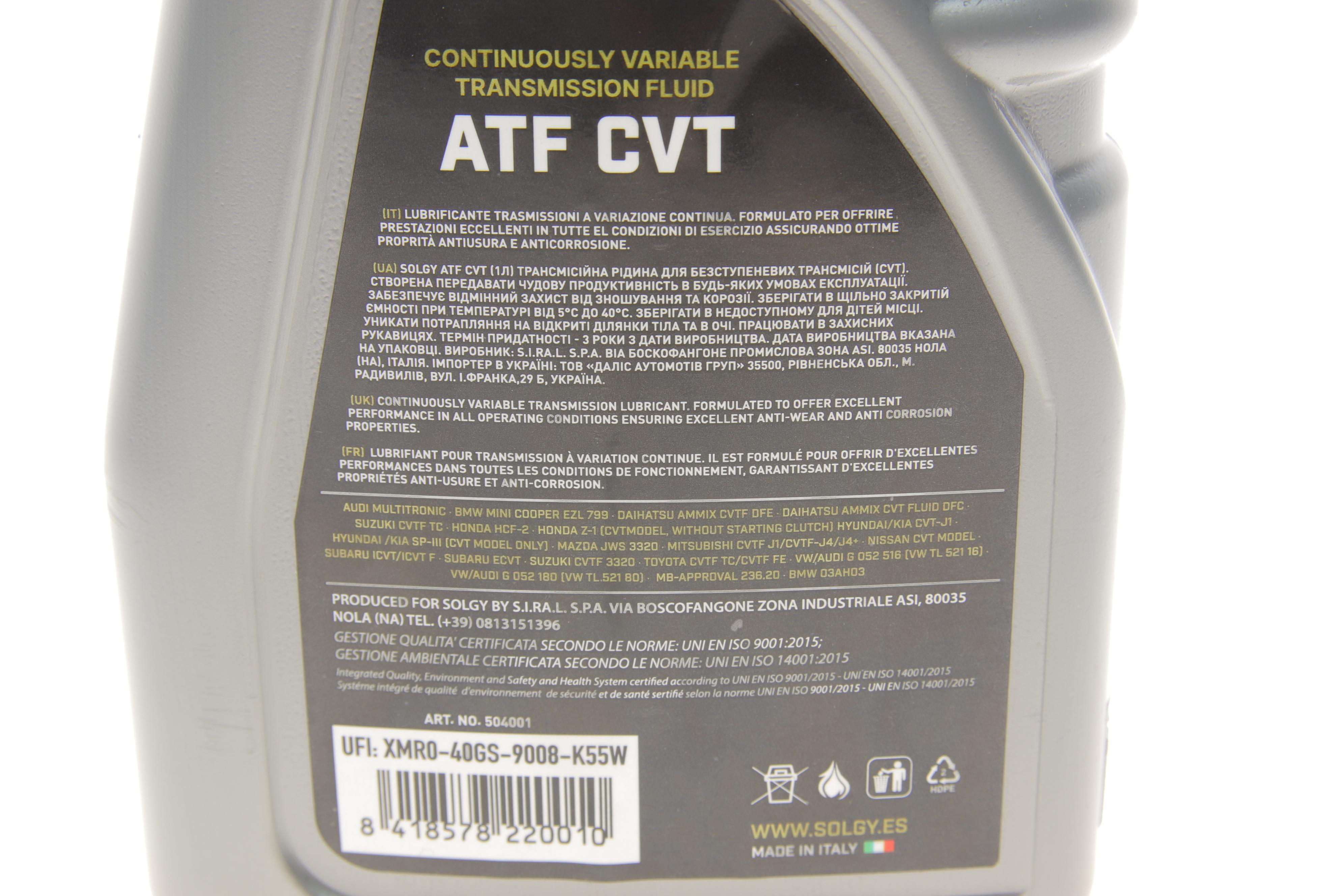 Олива ATF CVT (1L) (BMW Mini Cooper EZL 799/MB 236.20/VW TL521 16/VW G052516)