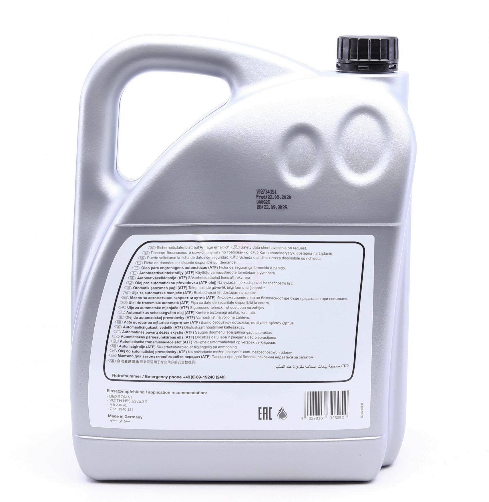 Олива ATF Dexron VI (5L) (Opel/BMW/MB)