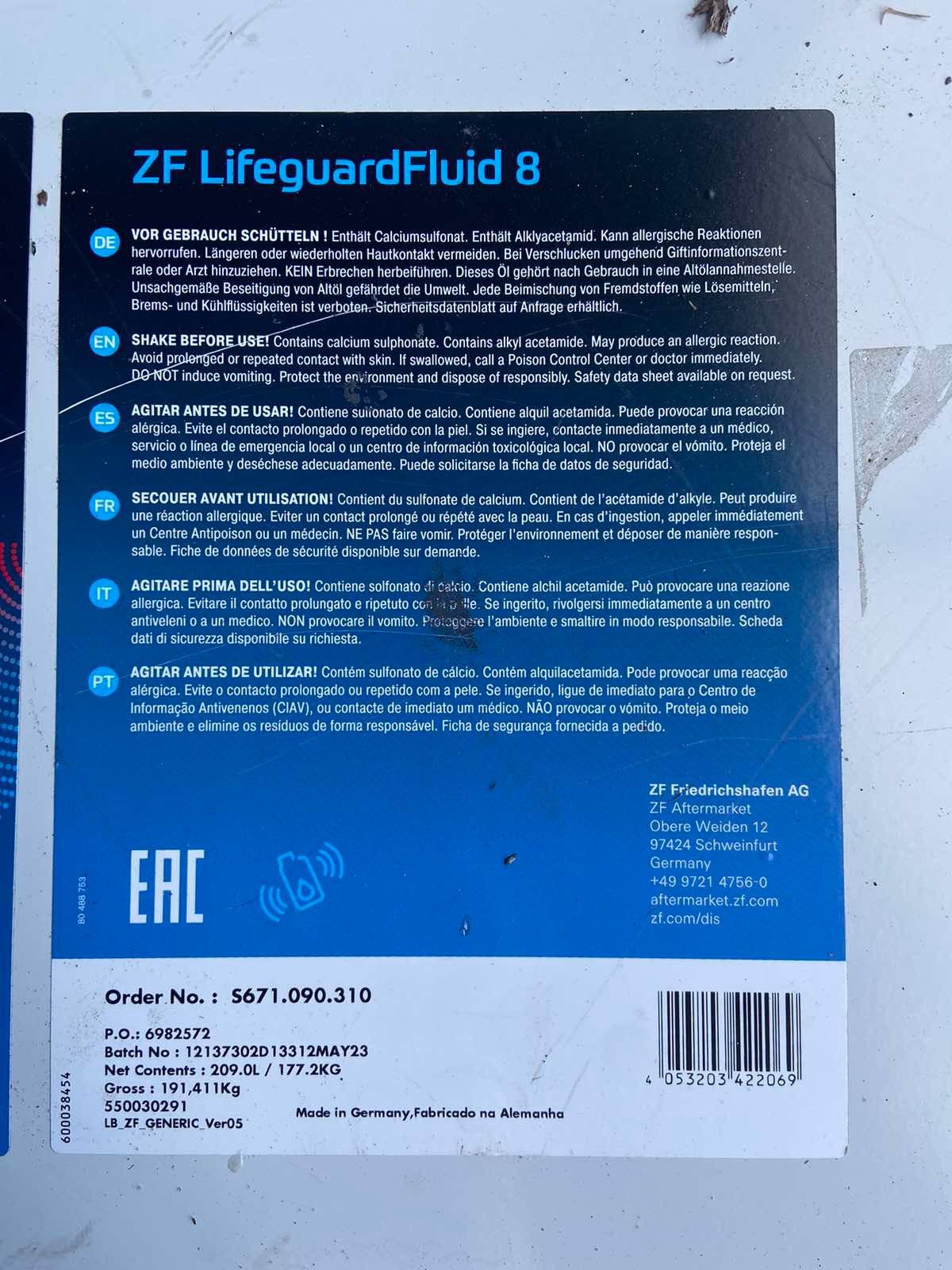 Олива АКПП ATF (209L) (ZF Lifeguard Fluid 8)