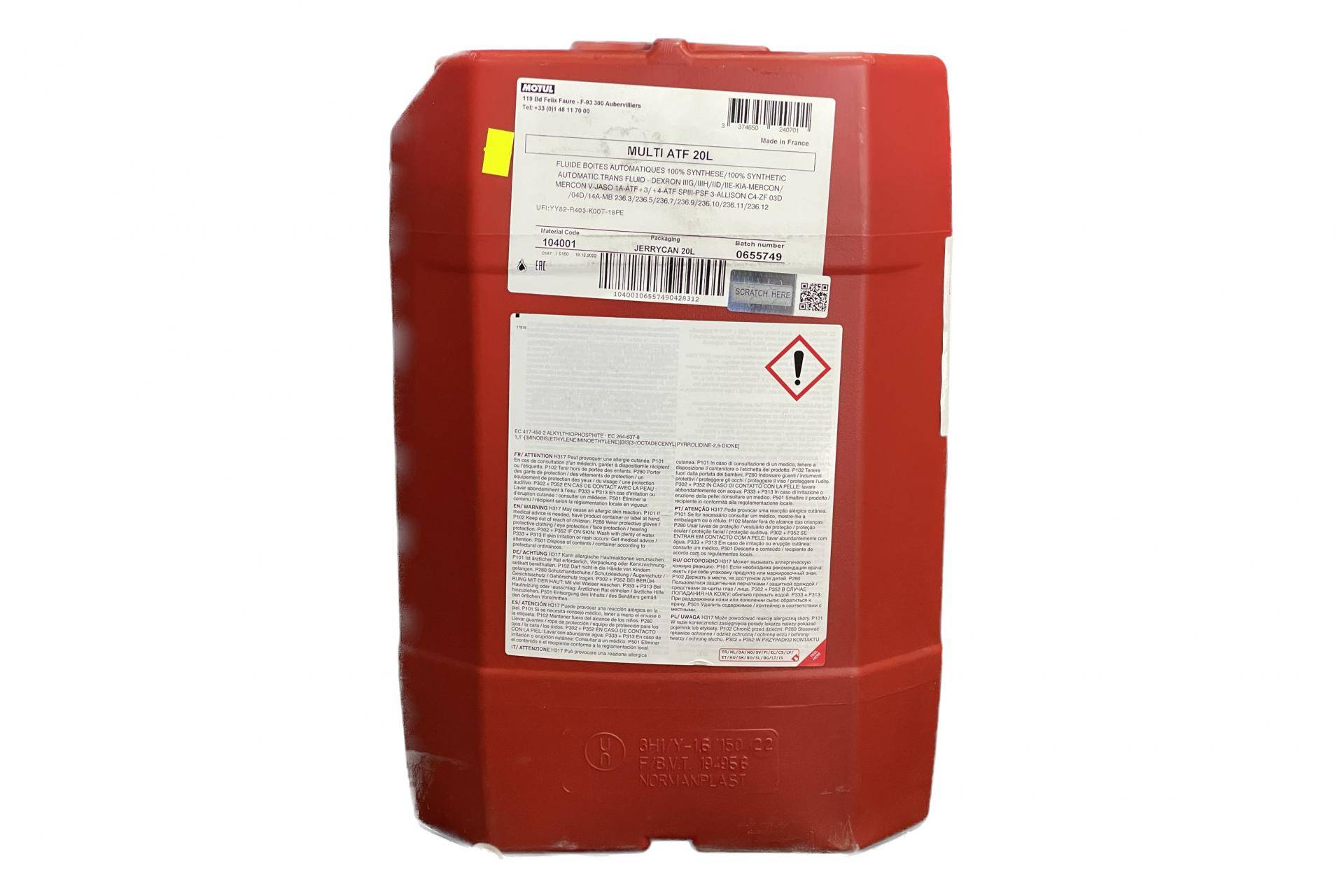 Олива Multi ATF (20L) (104001)