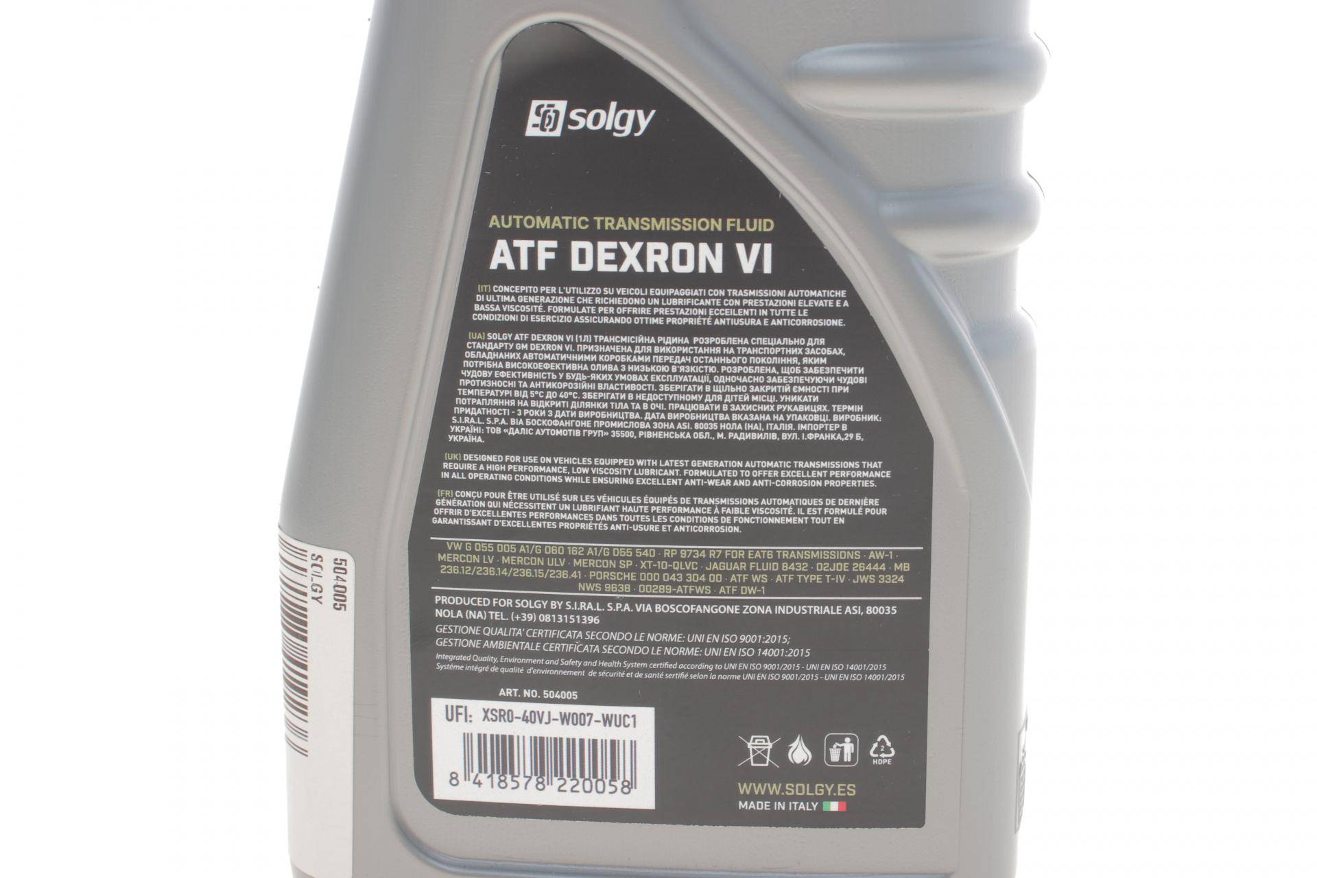 Олива ATF Dexron VI (1л)