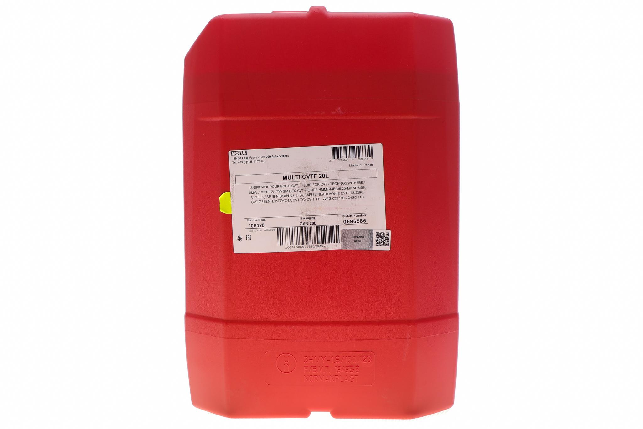 Олива Multі CVTF (20L) (варіатор) (106470)