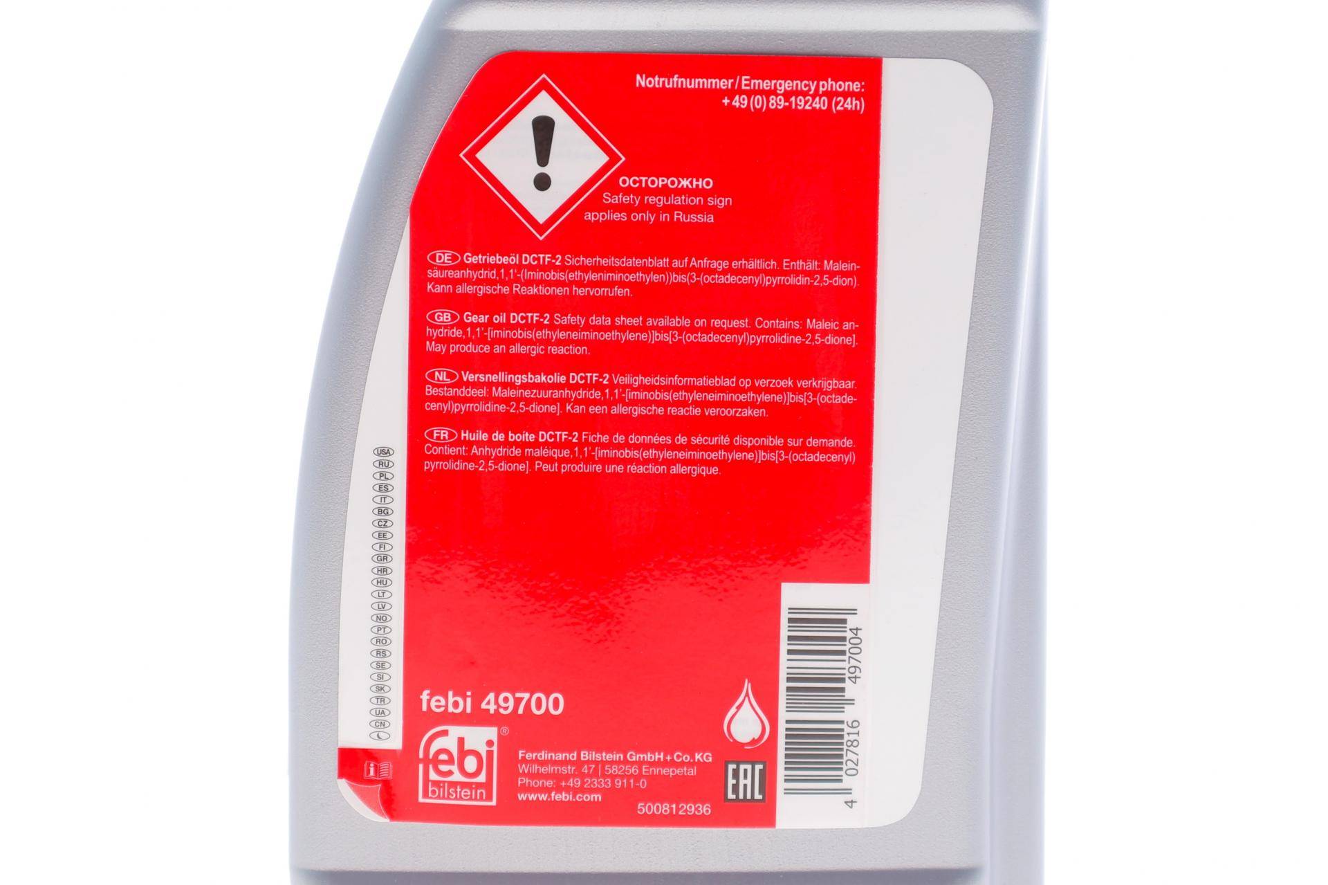 Олива АКПП ATF DCTF-2 TL 52529-C (1л)