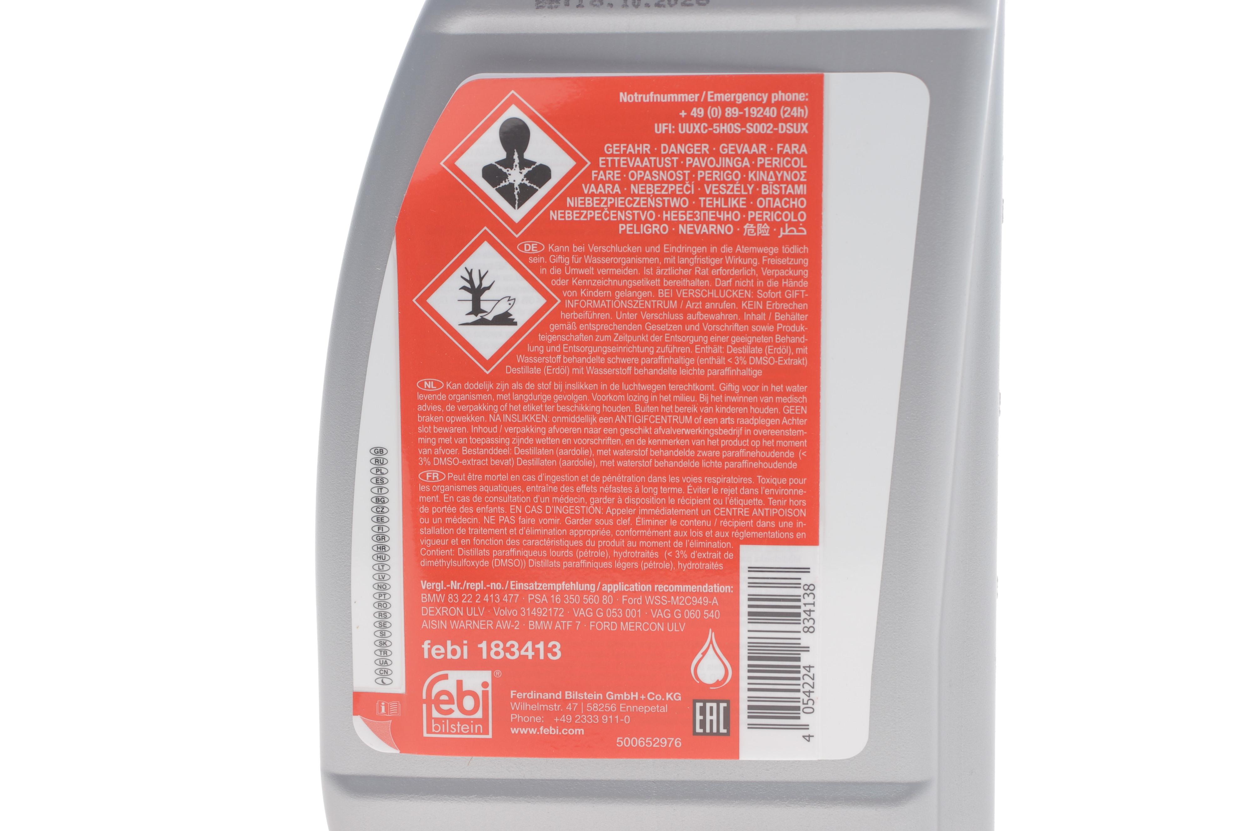 Олива АКПП ATF (1L) (AISIN WARNER AW-2/BMW ATF 7/DEXRON ULV/Ford MERCON ULV/WSS-M2C949-A) (червона)