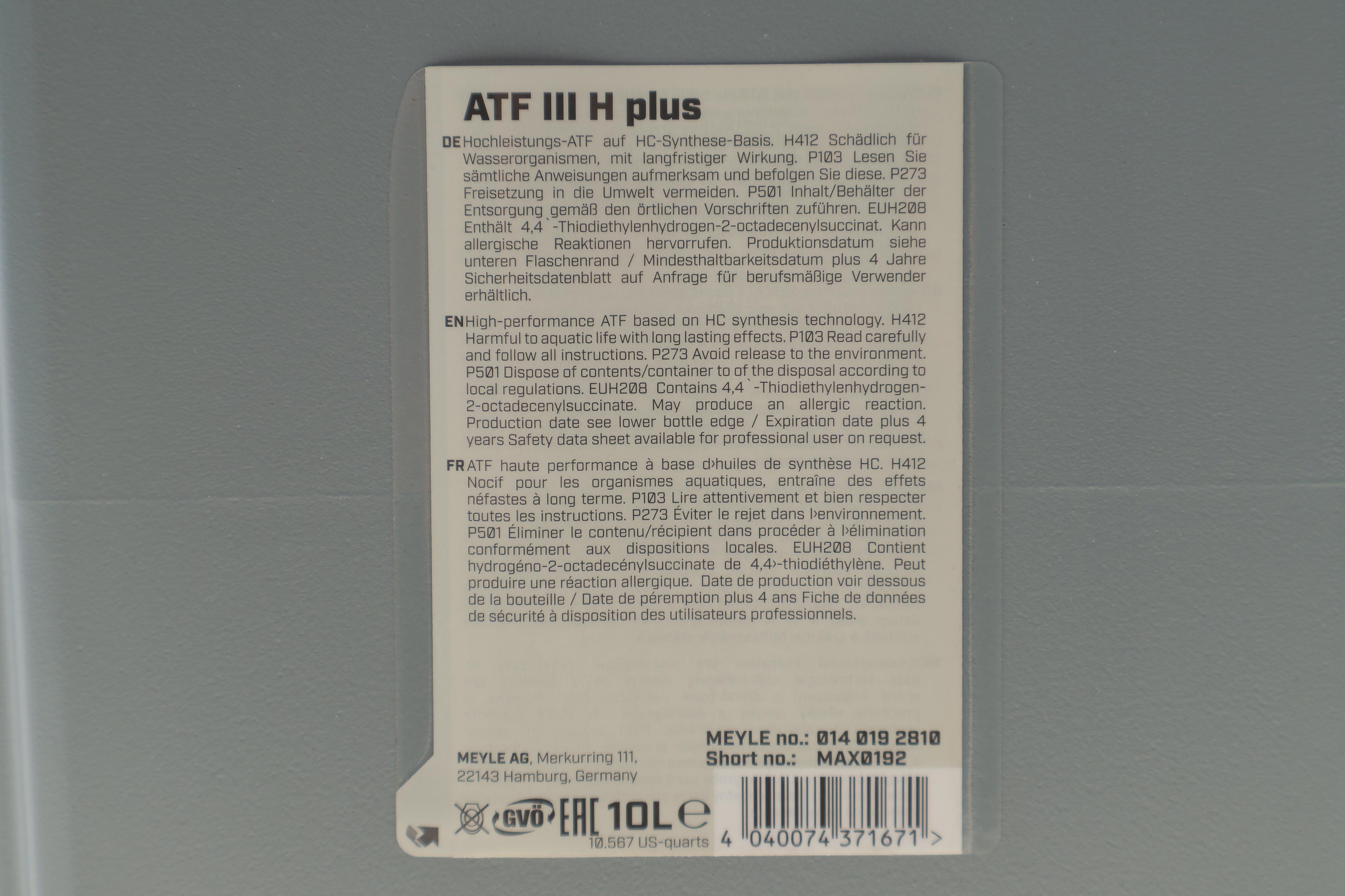 Олива АКПП (10L) (MB236.14) (червоне)