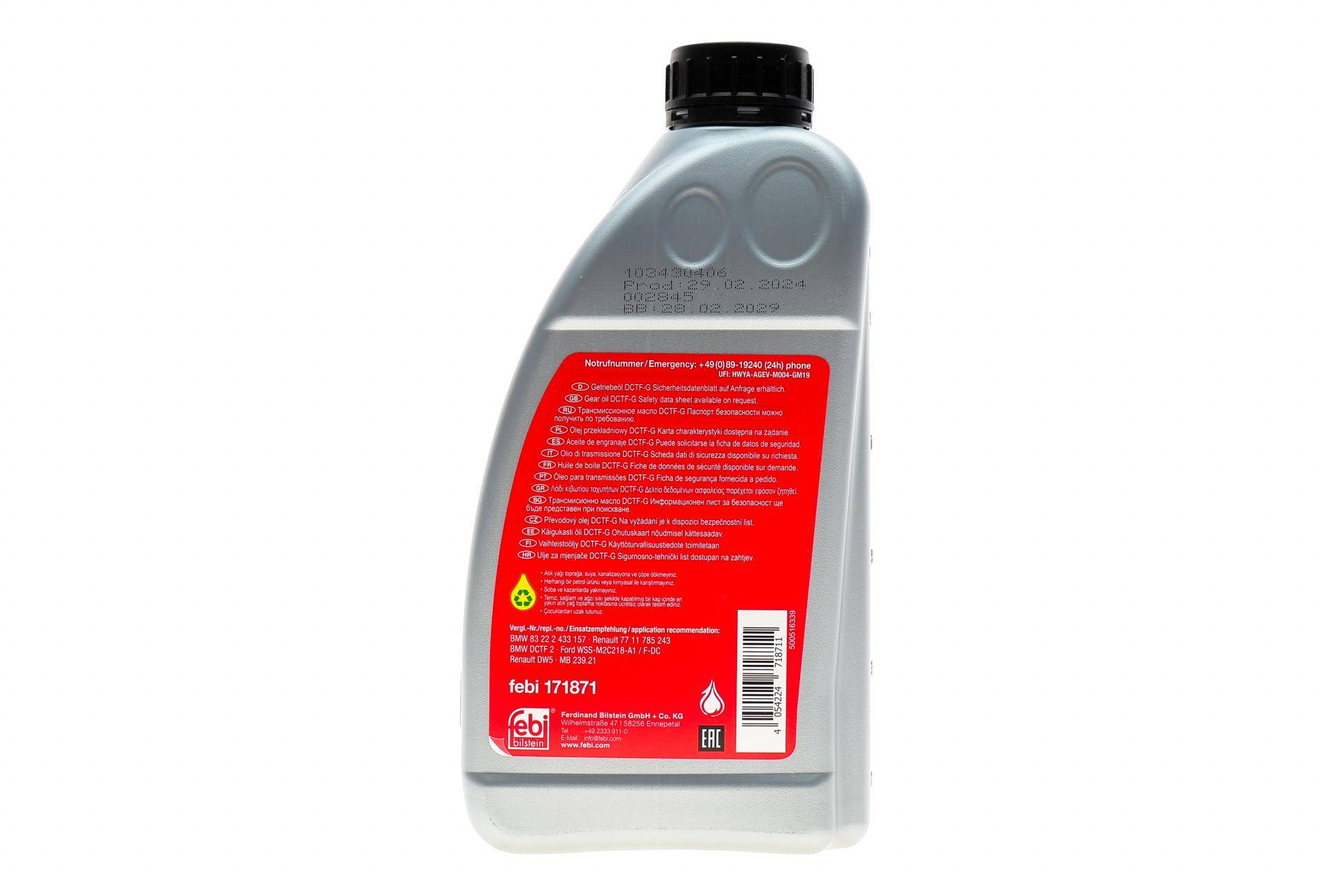 Олива АКПП ATF (1L) (BMW DCTF 2/Ford F-DC/Fiat 9.55550-MW1)