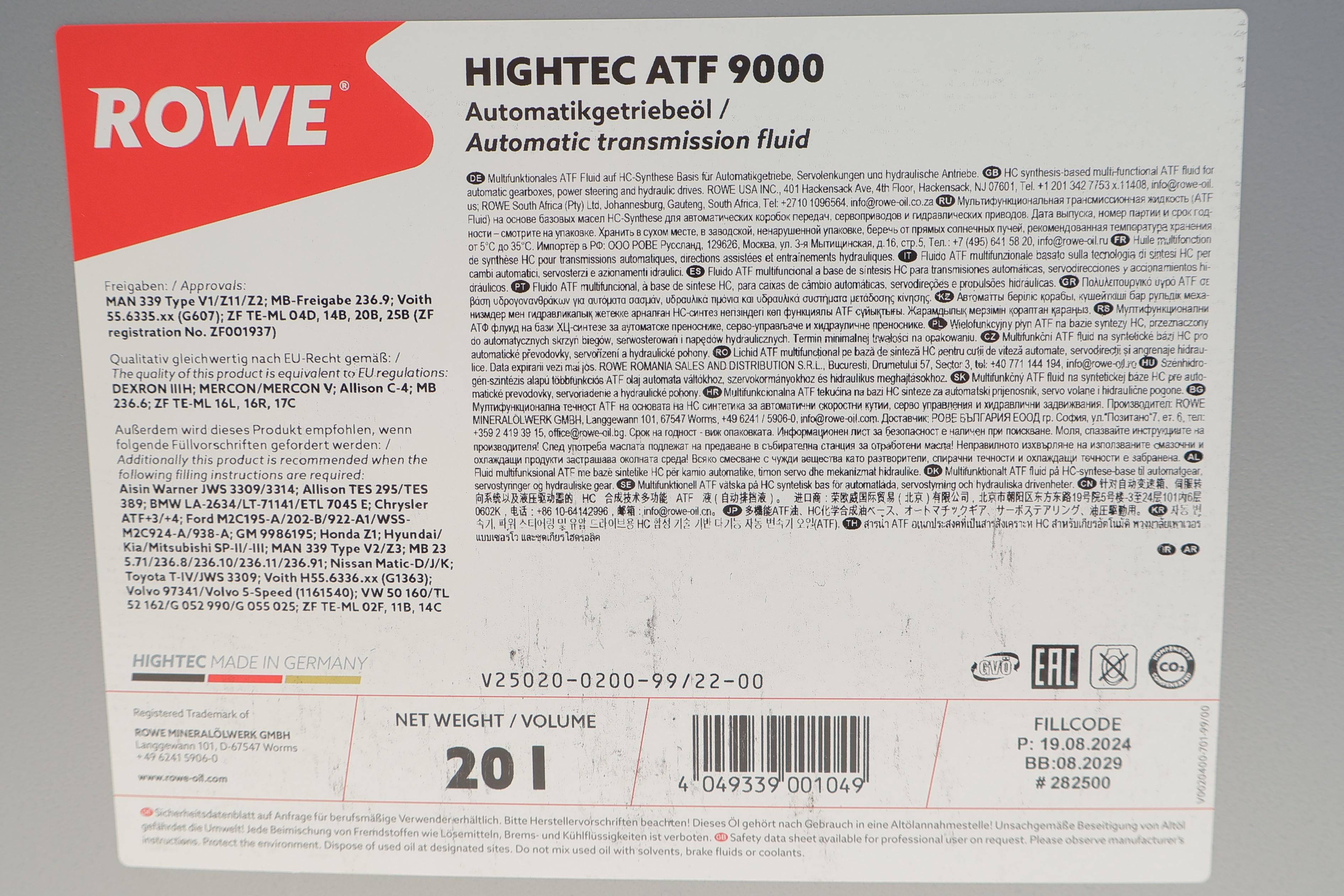 Олива HIGHTEC ATF 9000 (20L) (MB 235.71/236.8/236.10/236.11/236.91/BMW LA-2634) (червоний)