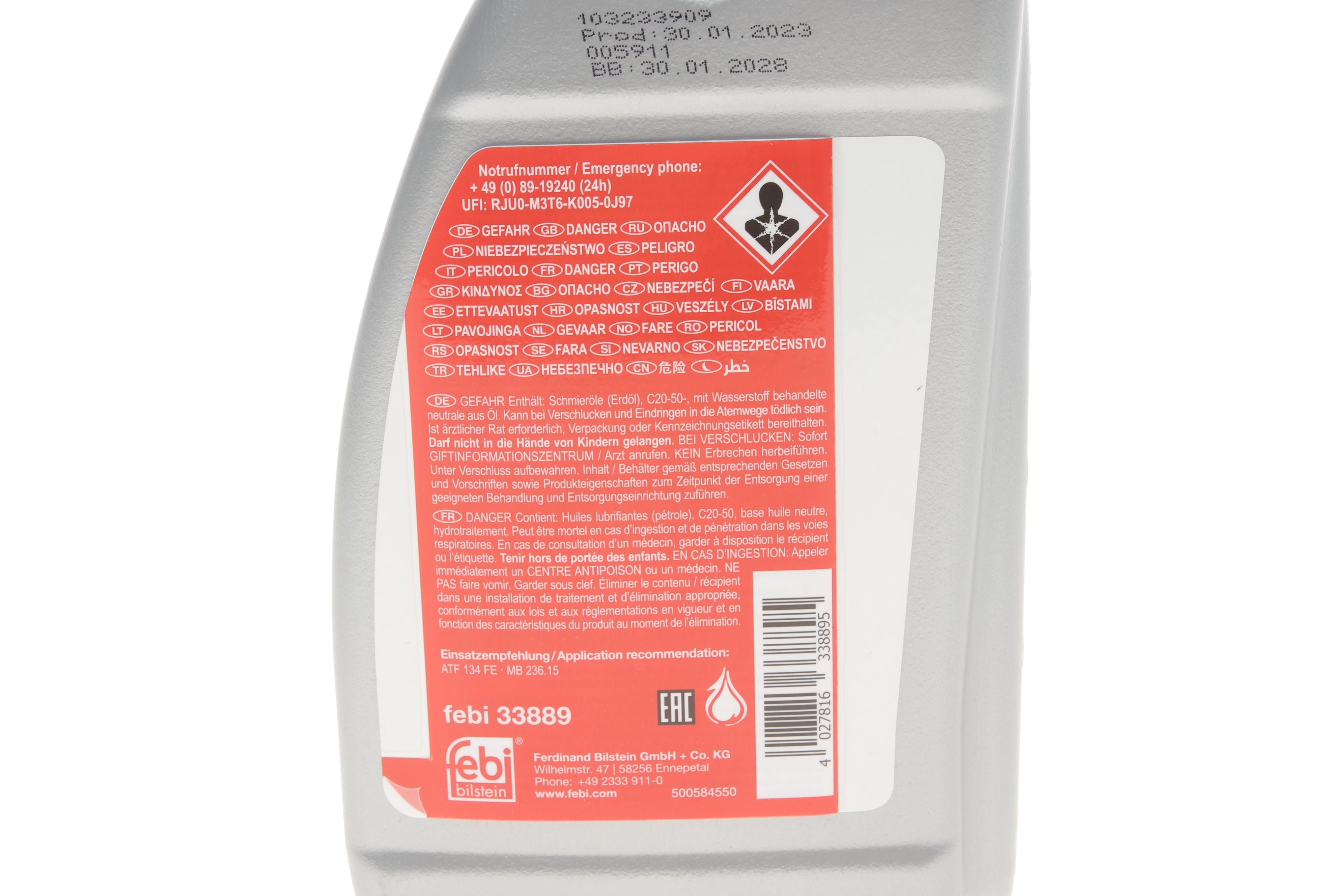 Олива АКПП (1л) (MB236.15)