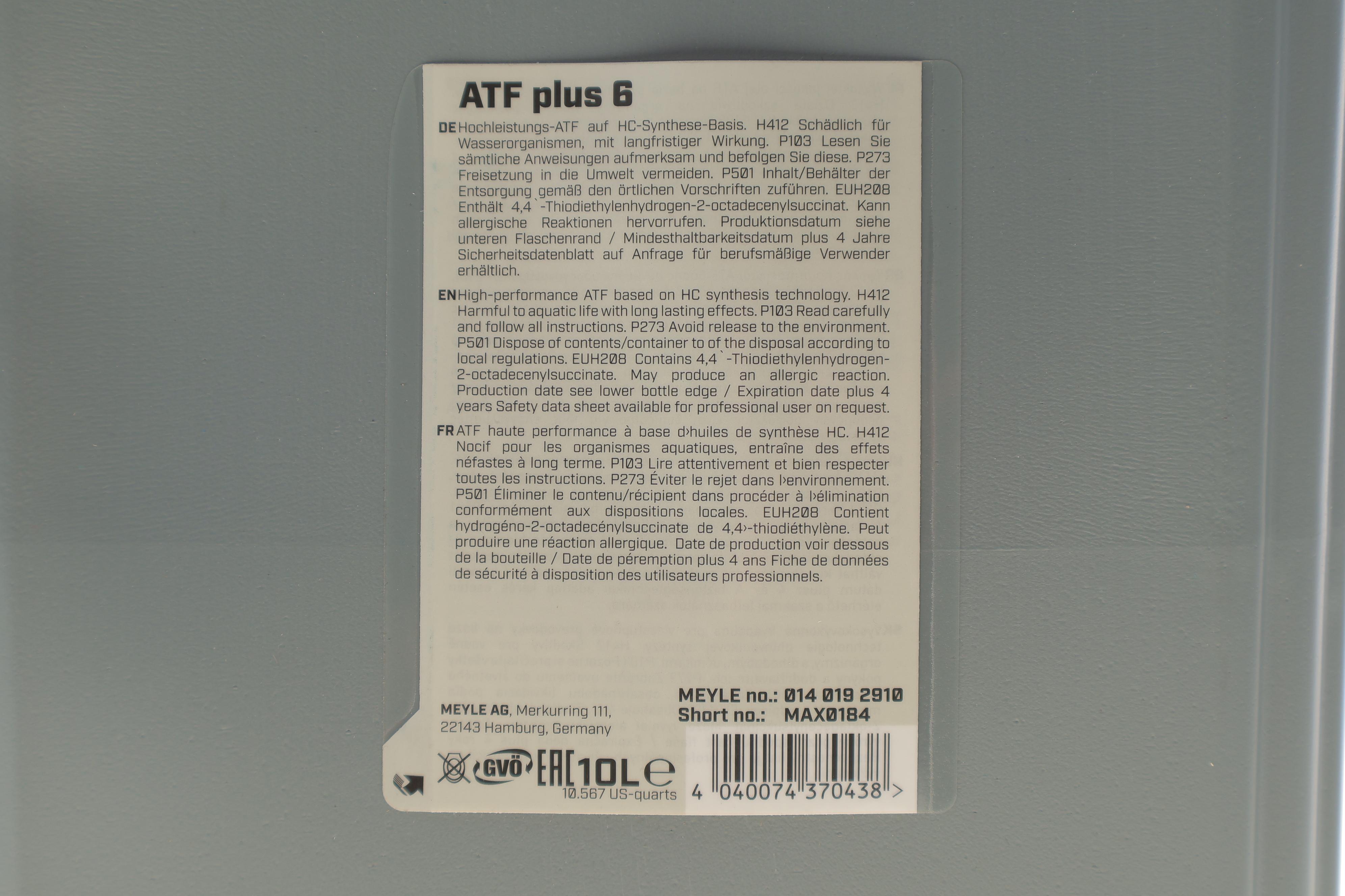 Олива АКПП ATF plus 6 (10L) BMW M 1375.4/VW G 055 005/ZF Lifeguard