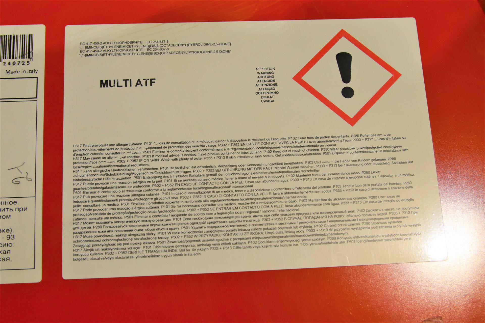 Олива Multi ATF (208L) (103224)