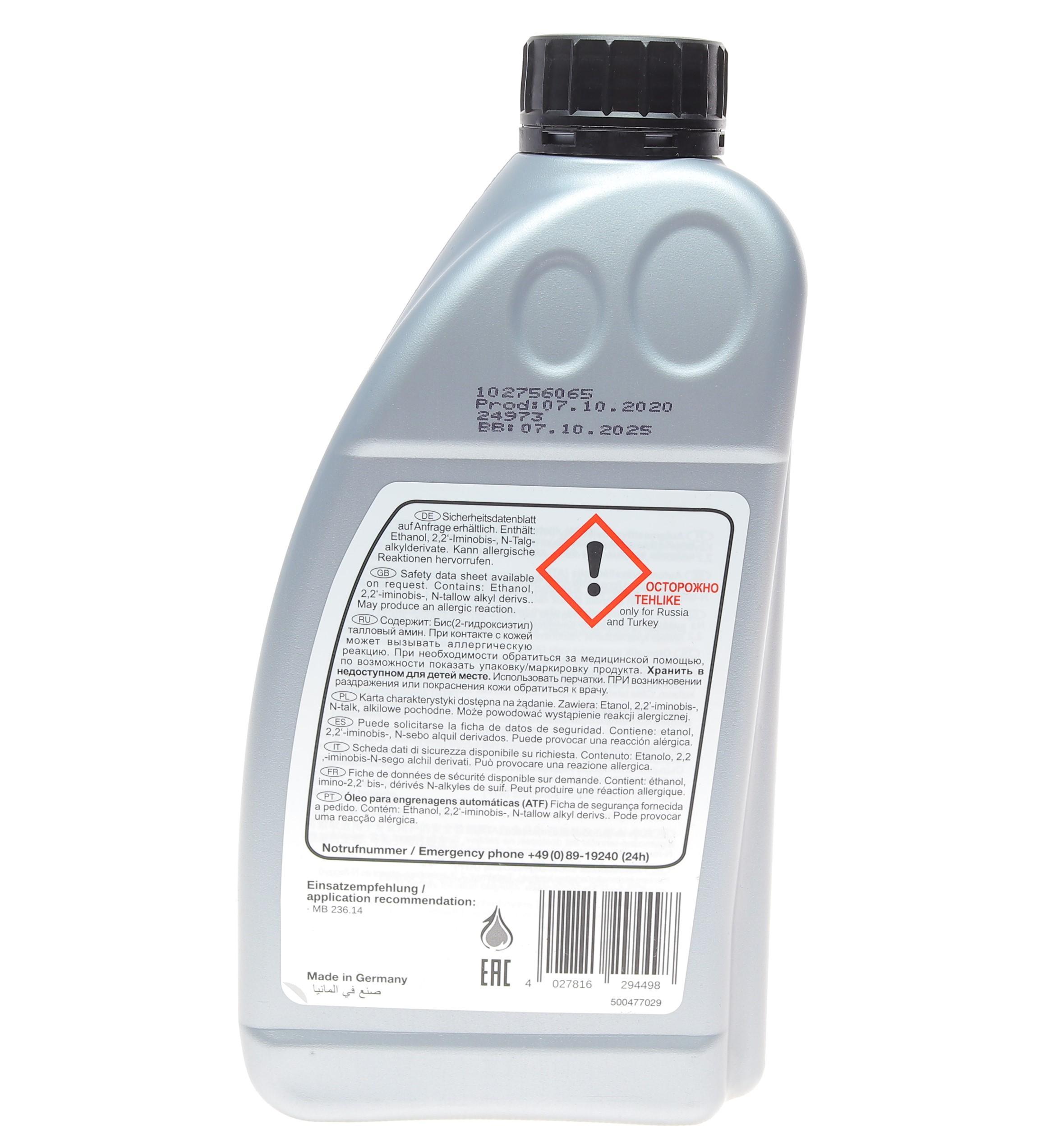 Олива АКПП (1L) (MB236.14) (червоне)