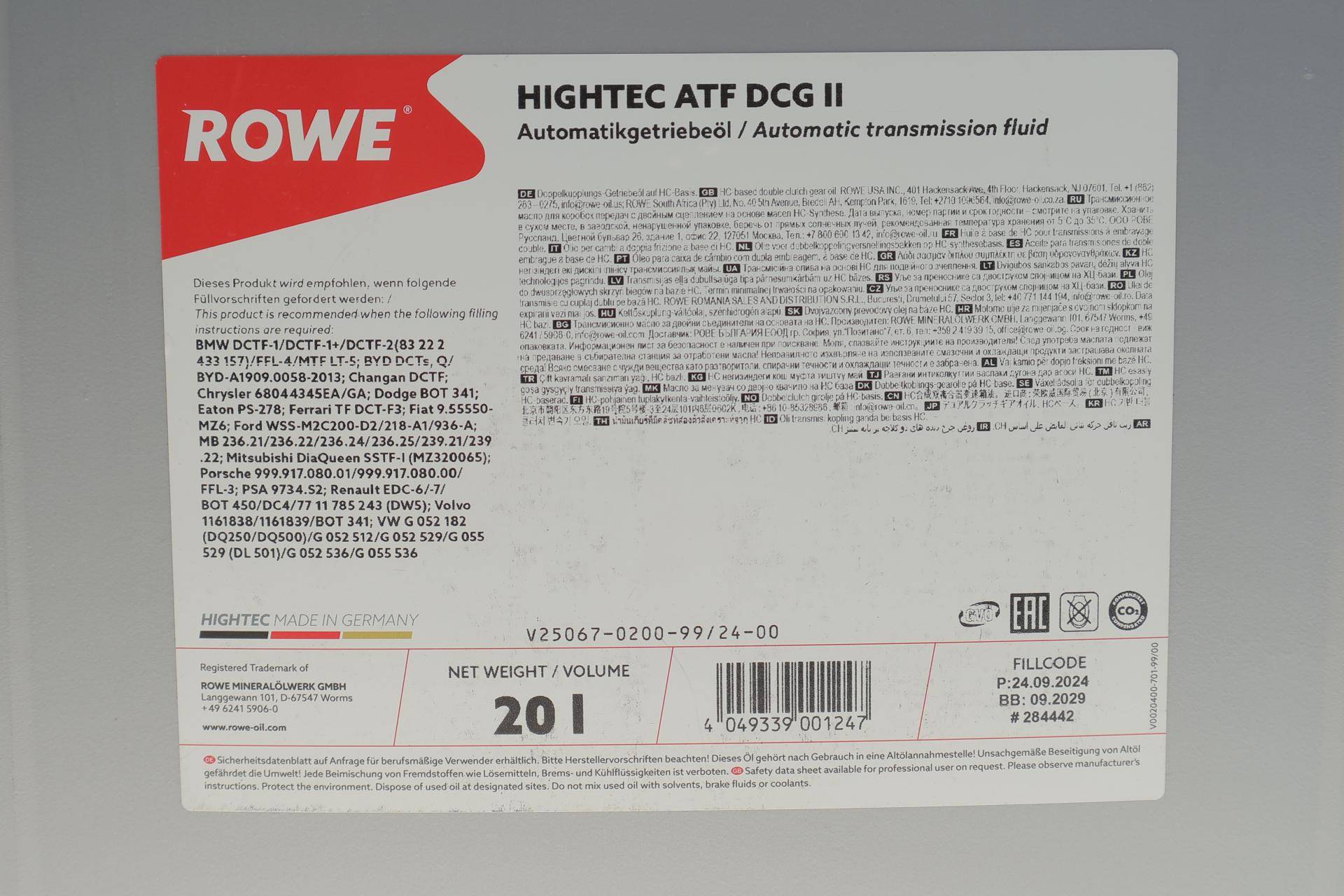 Олива HIGHTEC ATF DCG II (20L) (VW G 052 182/G 052 512/BMW DCTF-1/MB236.21) (коричн)