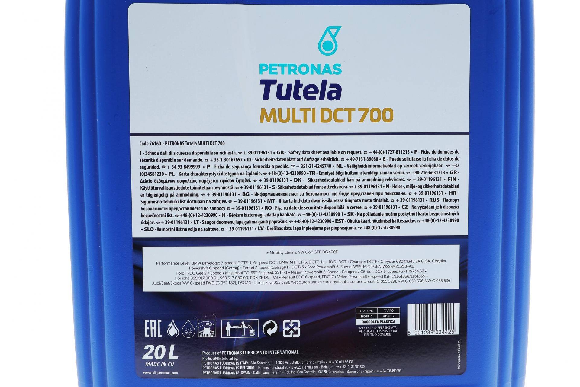 Олива TUTELA MULTI DCT 700 (20L) (VW G 052 182/G 052 529/BMW DCTF-1/MTF LT-5/Ford WSS-M2C936A)