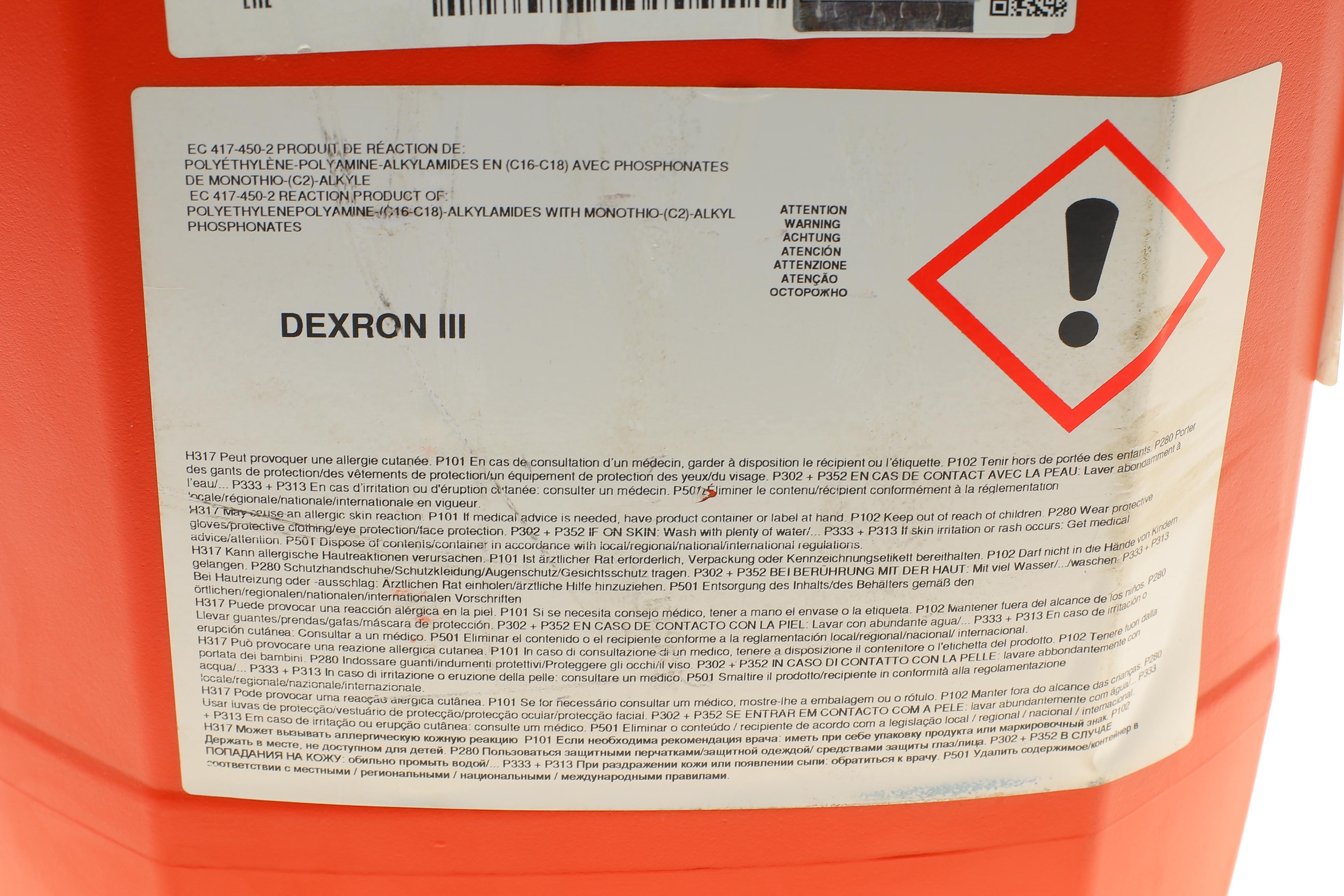 Олива Dexron III (20 л) (103993)