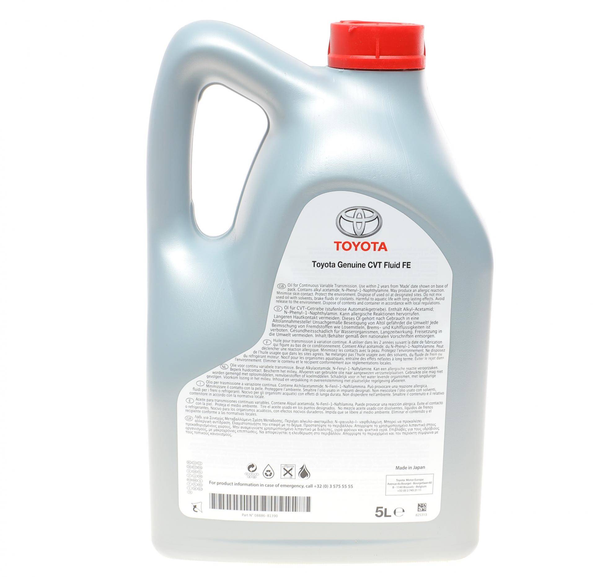 Олива трансмісійна CVT (5L) (варіатор)