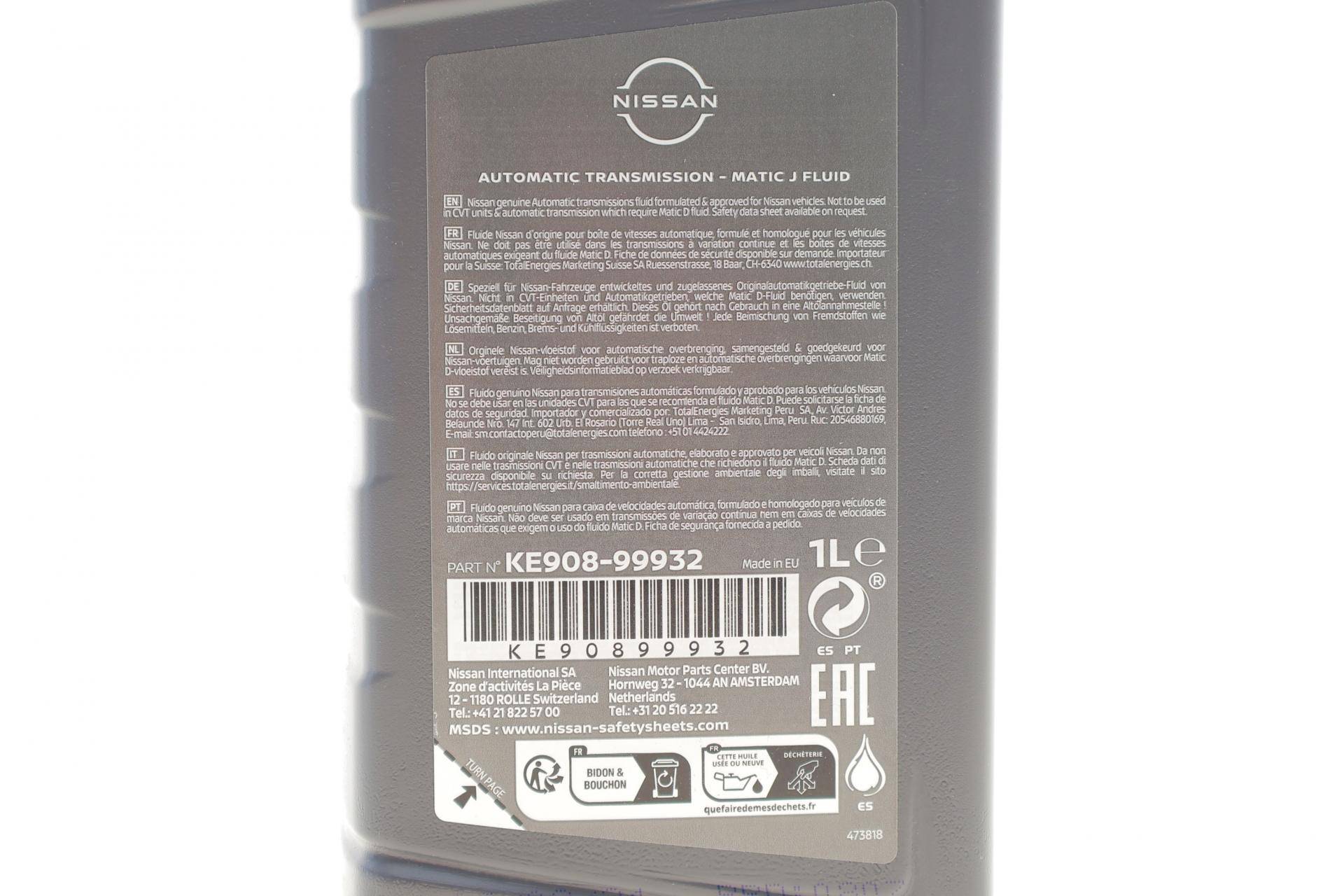 Олива ATF Matic Fluid J (1L)