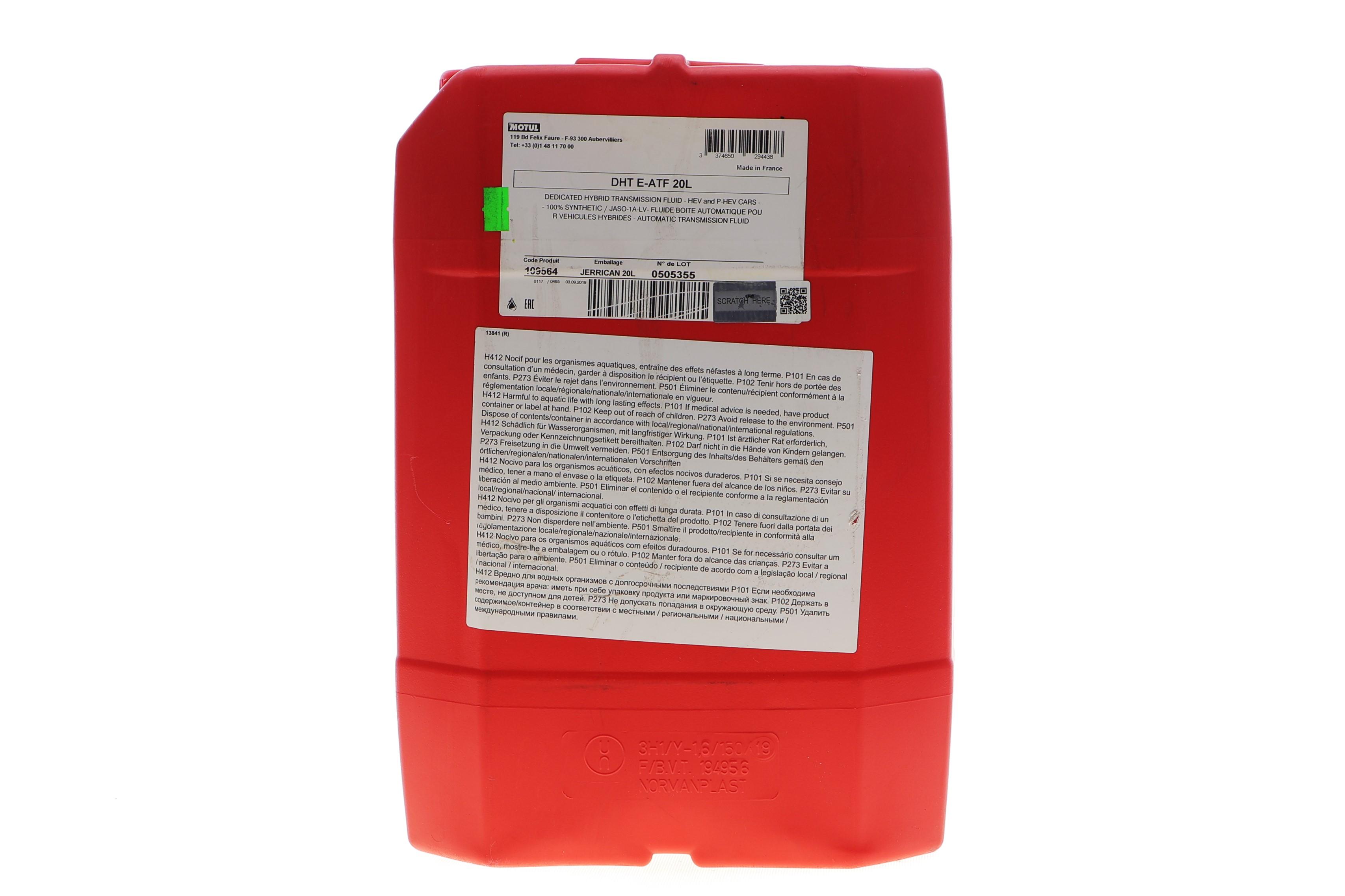 Олива DHT E-ATF (20 л) (109564) знято з виробн