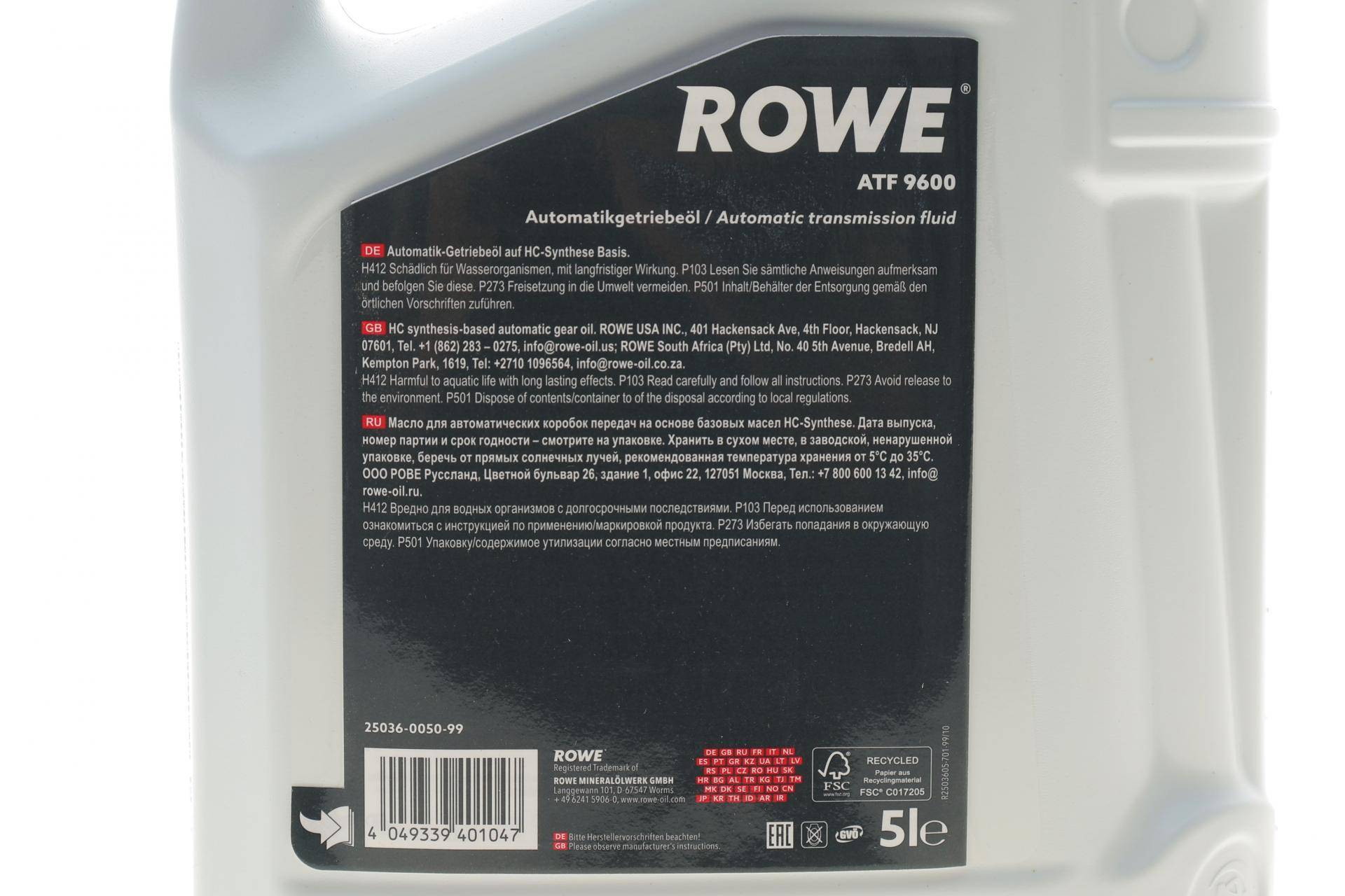 Олива HIGHTEC ATF 9600 (5L) (DEXRON VI/BMW ETL 7045 E/ETL 8072 B/MB 236.41) (червоний)