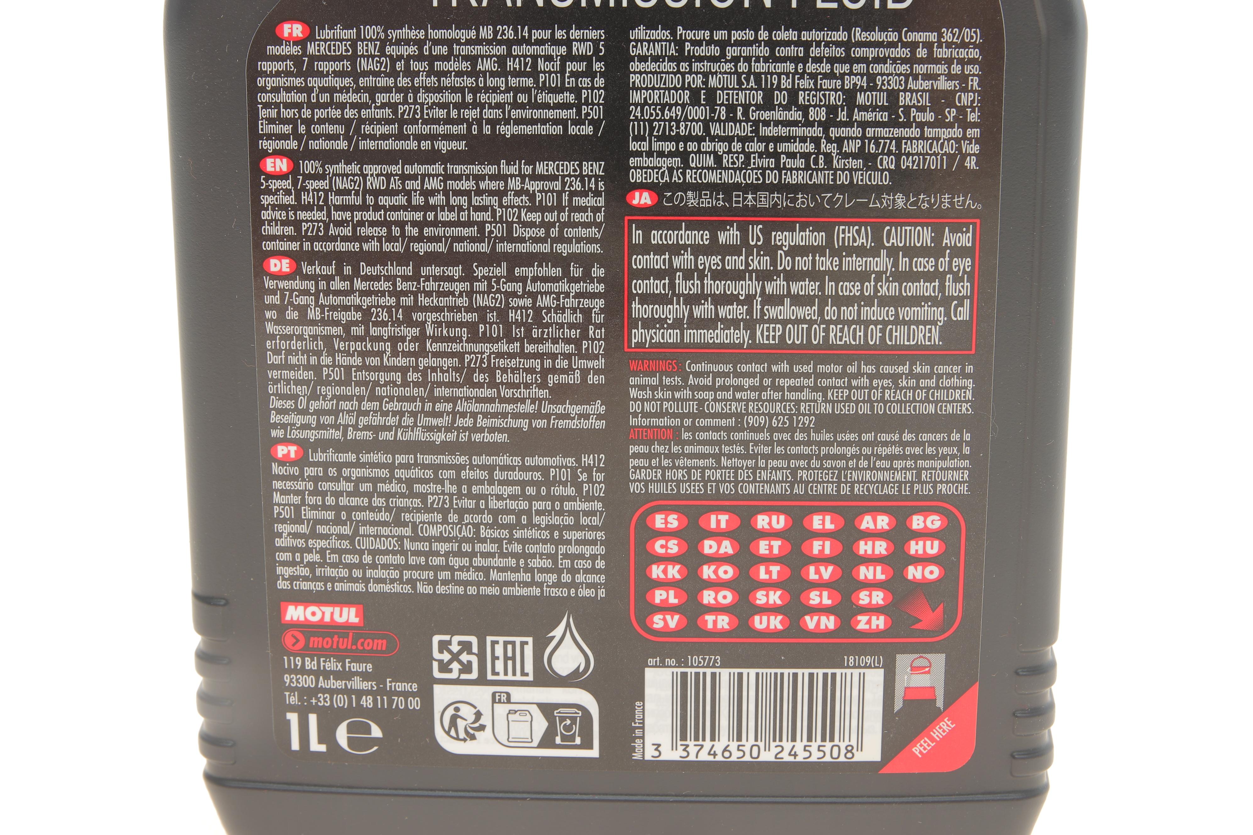 Олива АКПП (1L) (MB 236.14)