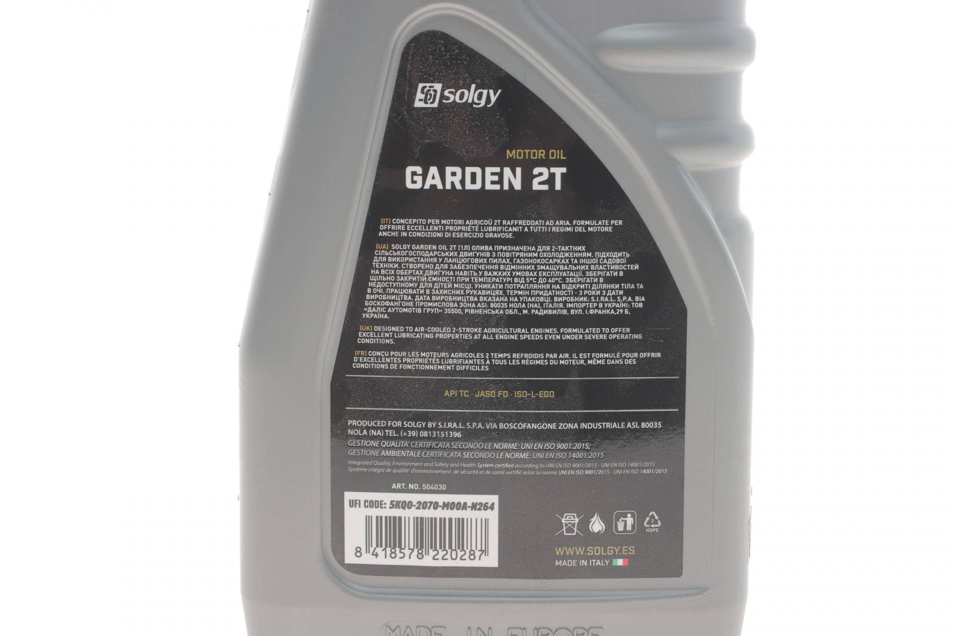Олива Garden Oil 2T (1L)