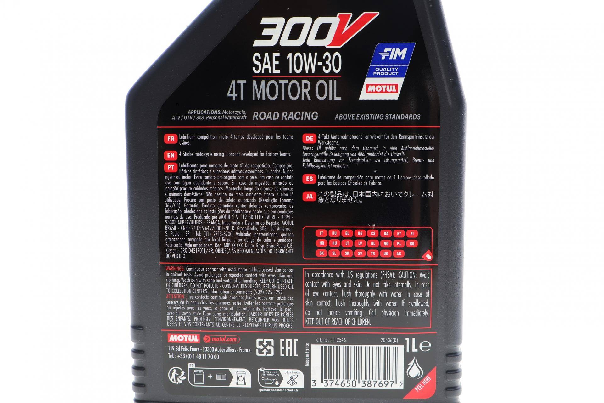 Олива 10W30 300V Factory Line Road Racing 4T (1L) (112546)