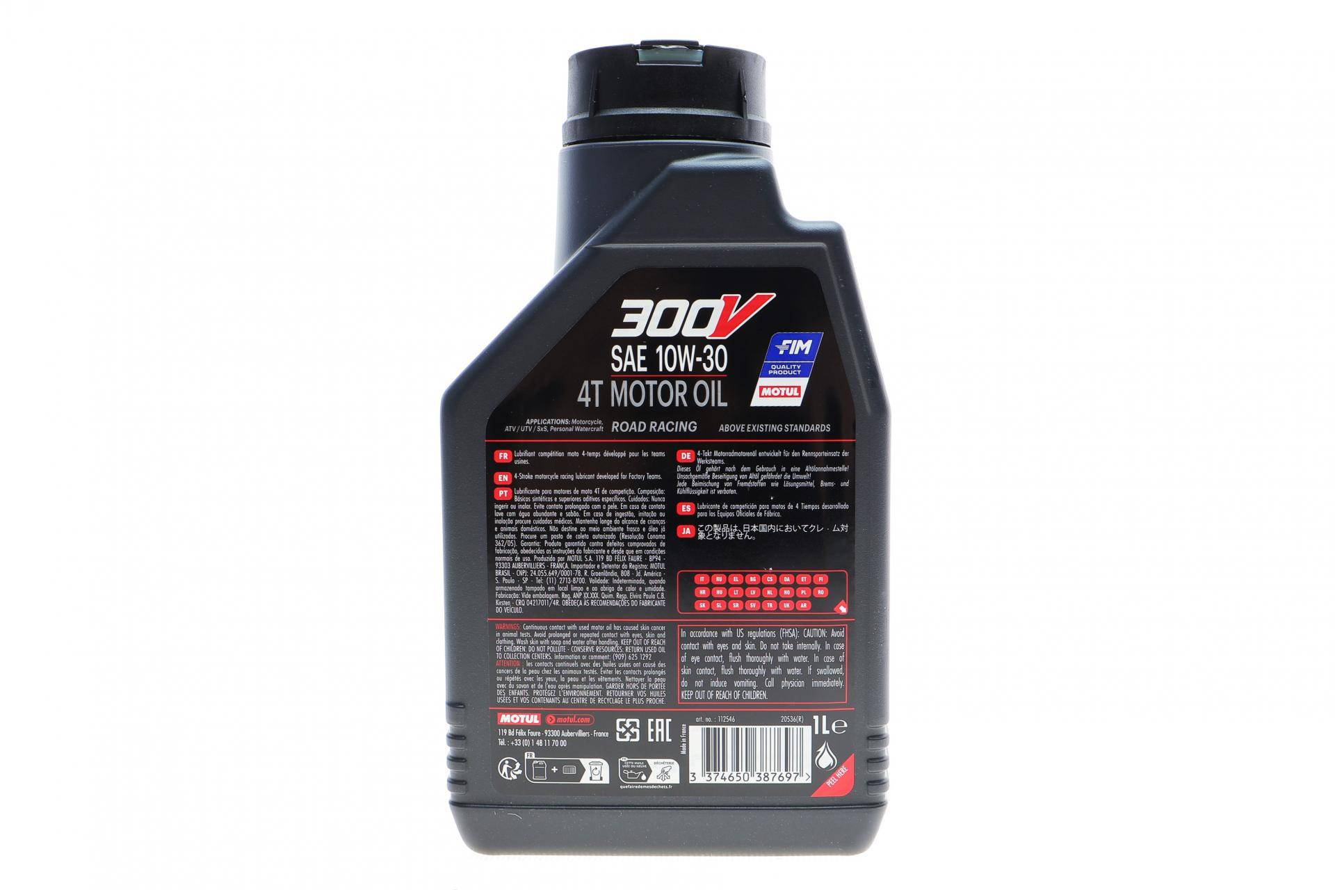 Олива 10W30 300V Factory Line Road Racing 4T (1L) (112546)